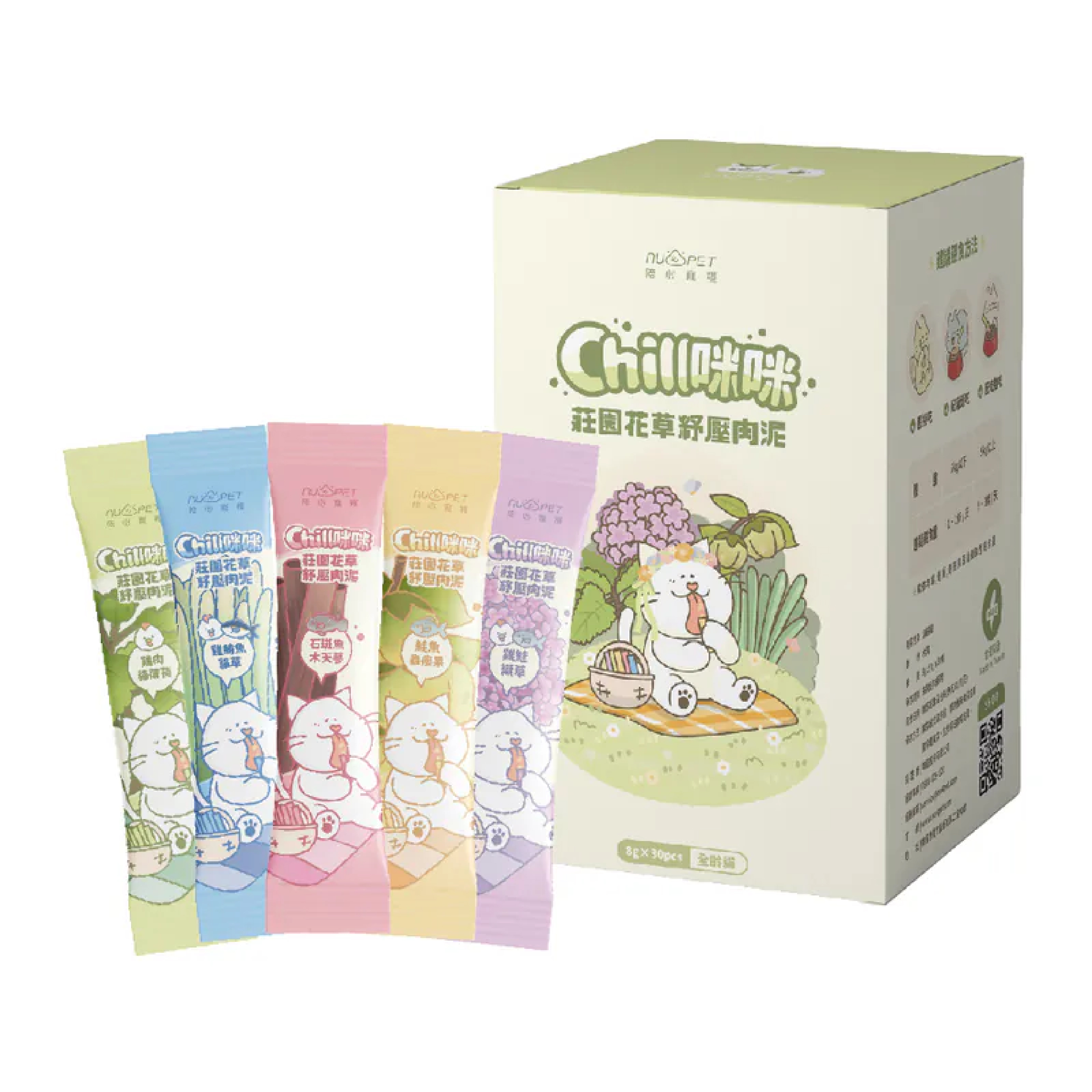 Chill咪咪莊園花草紓壓肉泥 (5款各6條8g)