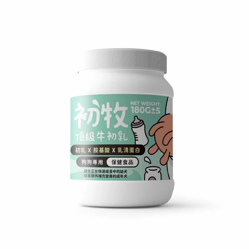 頂級牛初乳-狗狗專用 (180g)