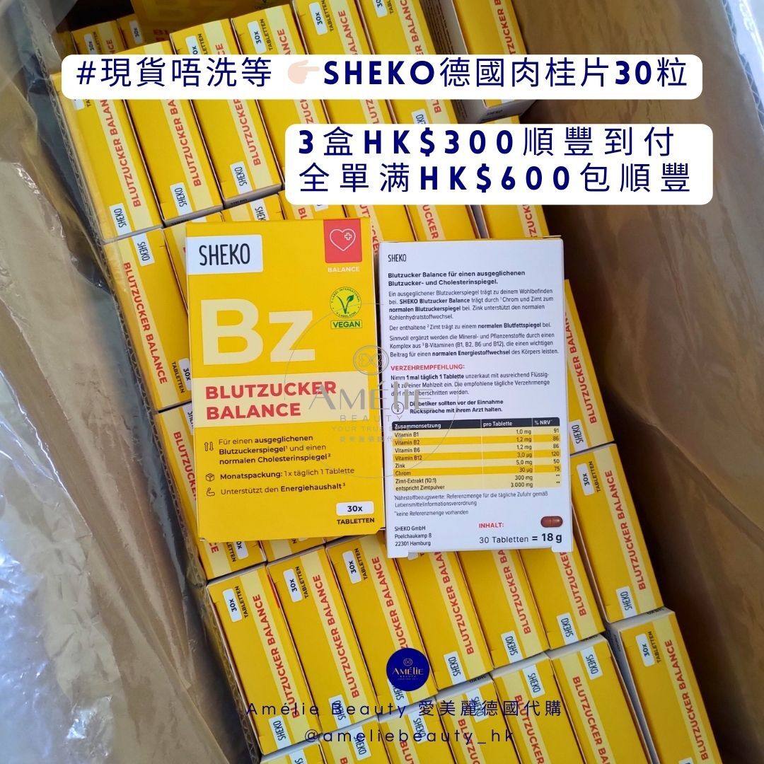 Sheko 肉桂代謝片30片