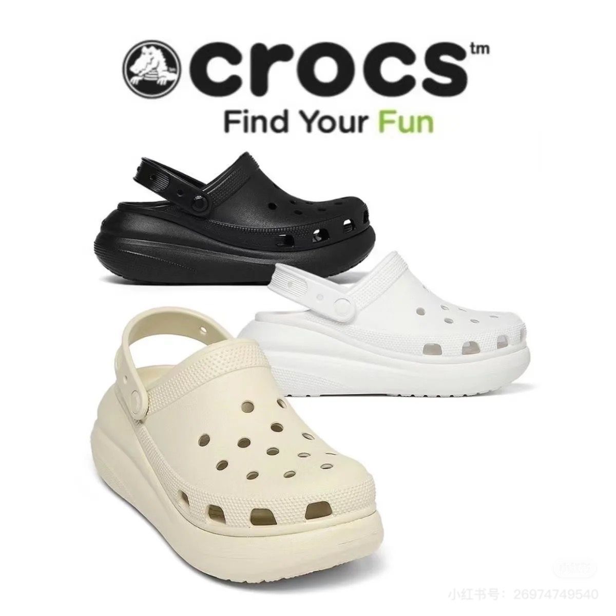 【預購】Crocs Crush Clog G070729 男女同款洞洞鞋 (白色)