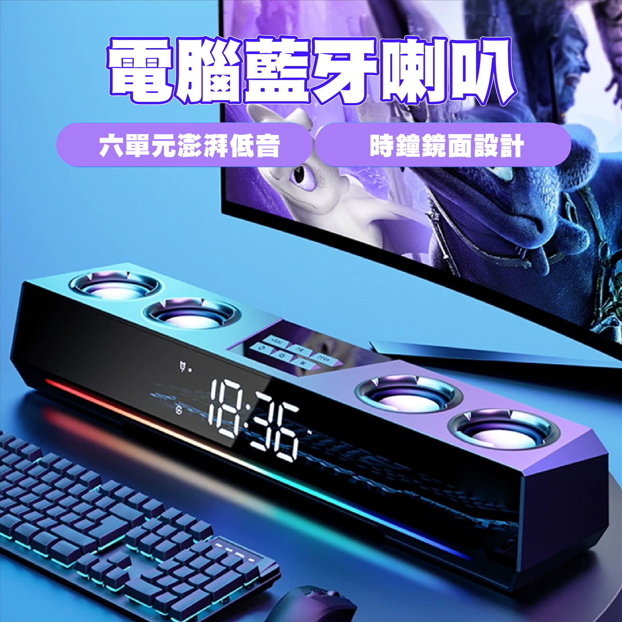 Niye 藍牙無線音箱 桌上型一體式重低音音響 - NIYE-V28