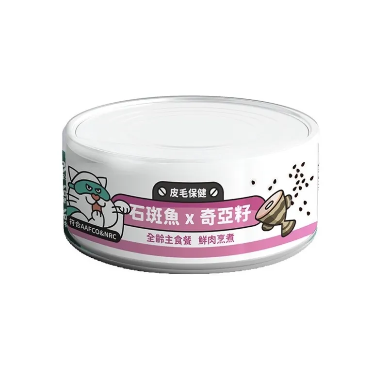 「貓」Super小白主食罐-石斑魚+奇亞籽口味 (80g)