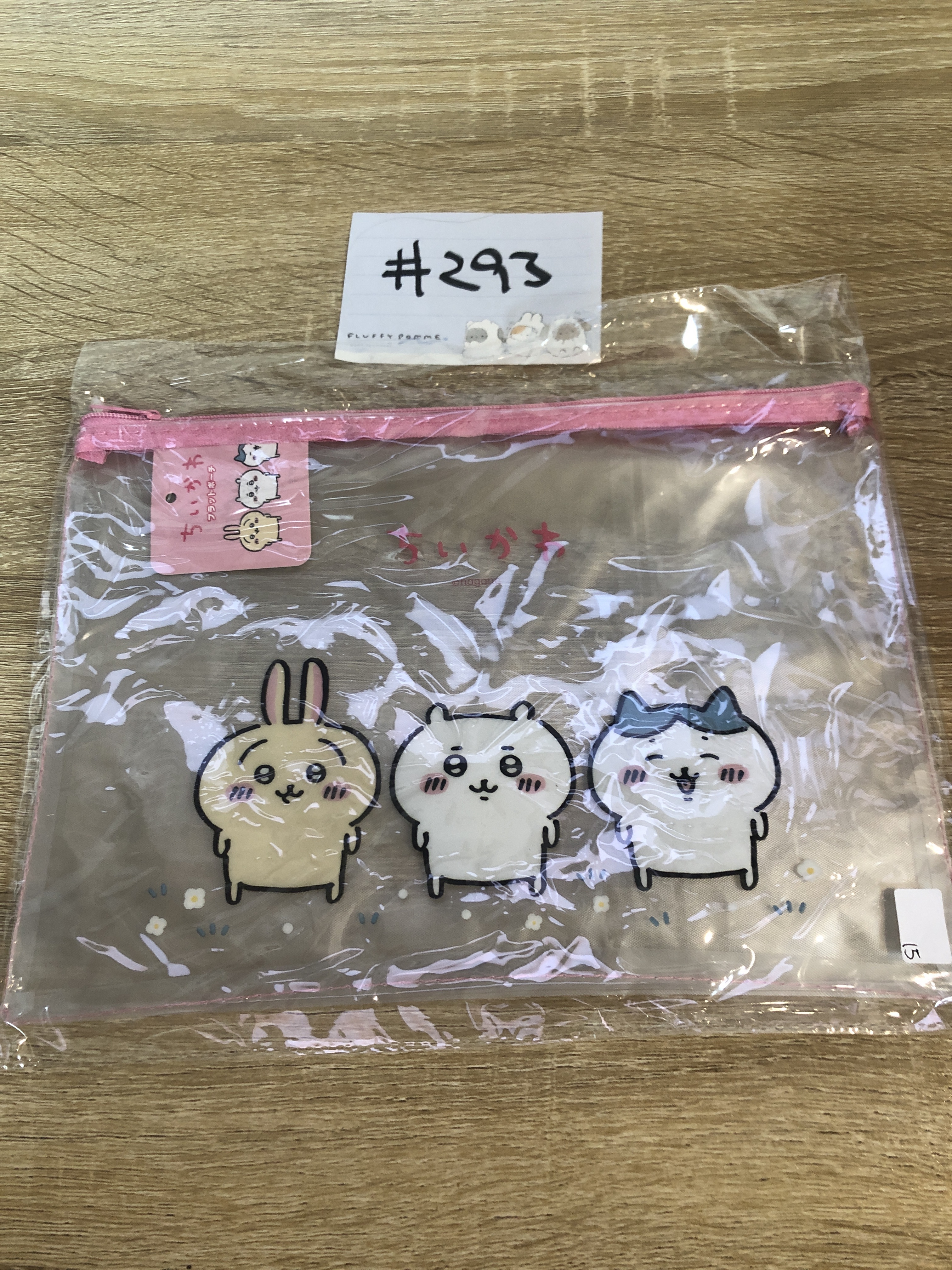 CHIIKAWA 收納袋#293