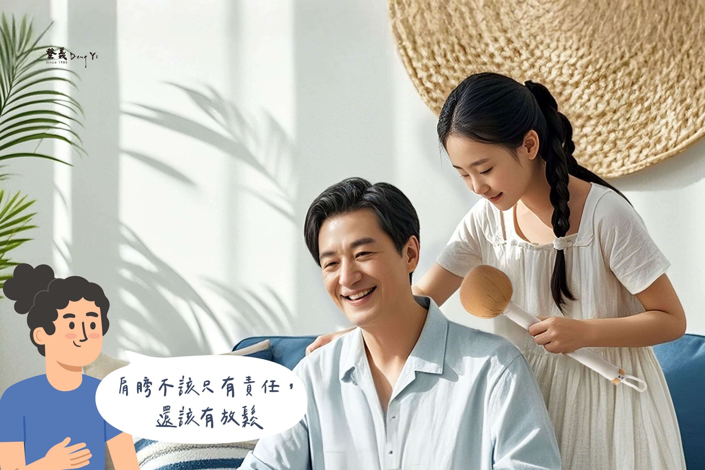 父親節禮物推薦3：放鬆體驗禮｜艾草敲敲棒