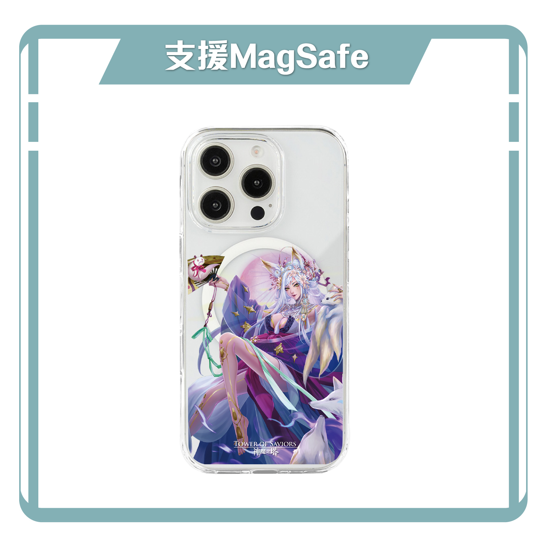 《神魔之塔》Apple MagSafe手機殼（情深狐思 ‧ 蘇妲己）