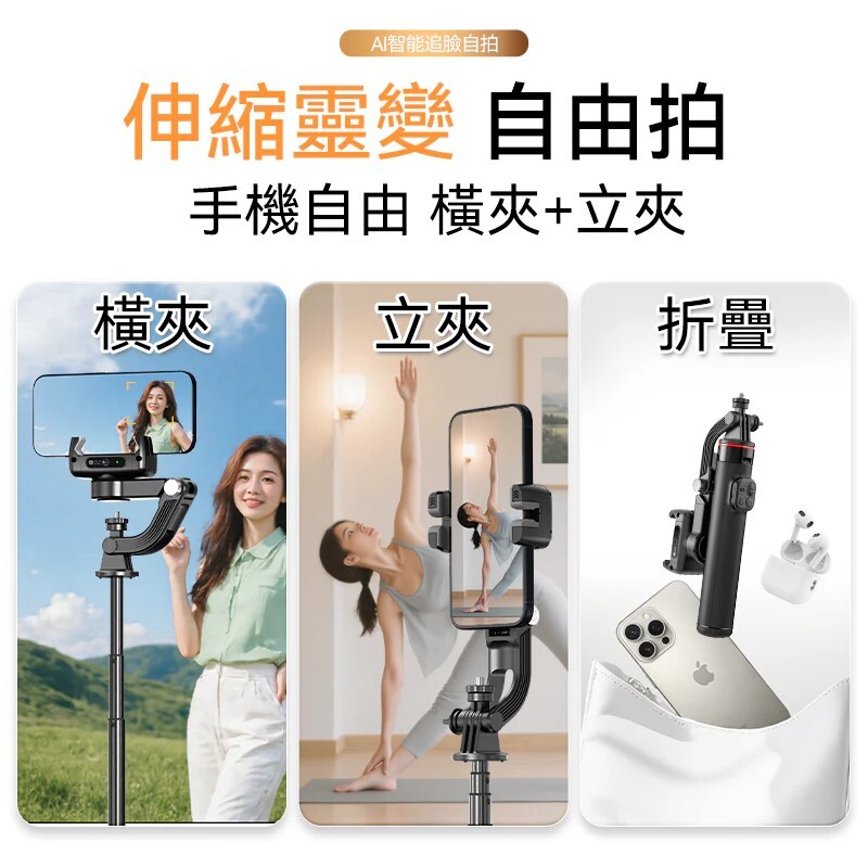 💝82折💝美國USATISFY|AI人臉靈敏追蹤360°運鏡防抖雲台藍牙便攜多場景影創美拍桿Pro【原裝行貨1年原廠保養】