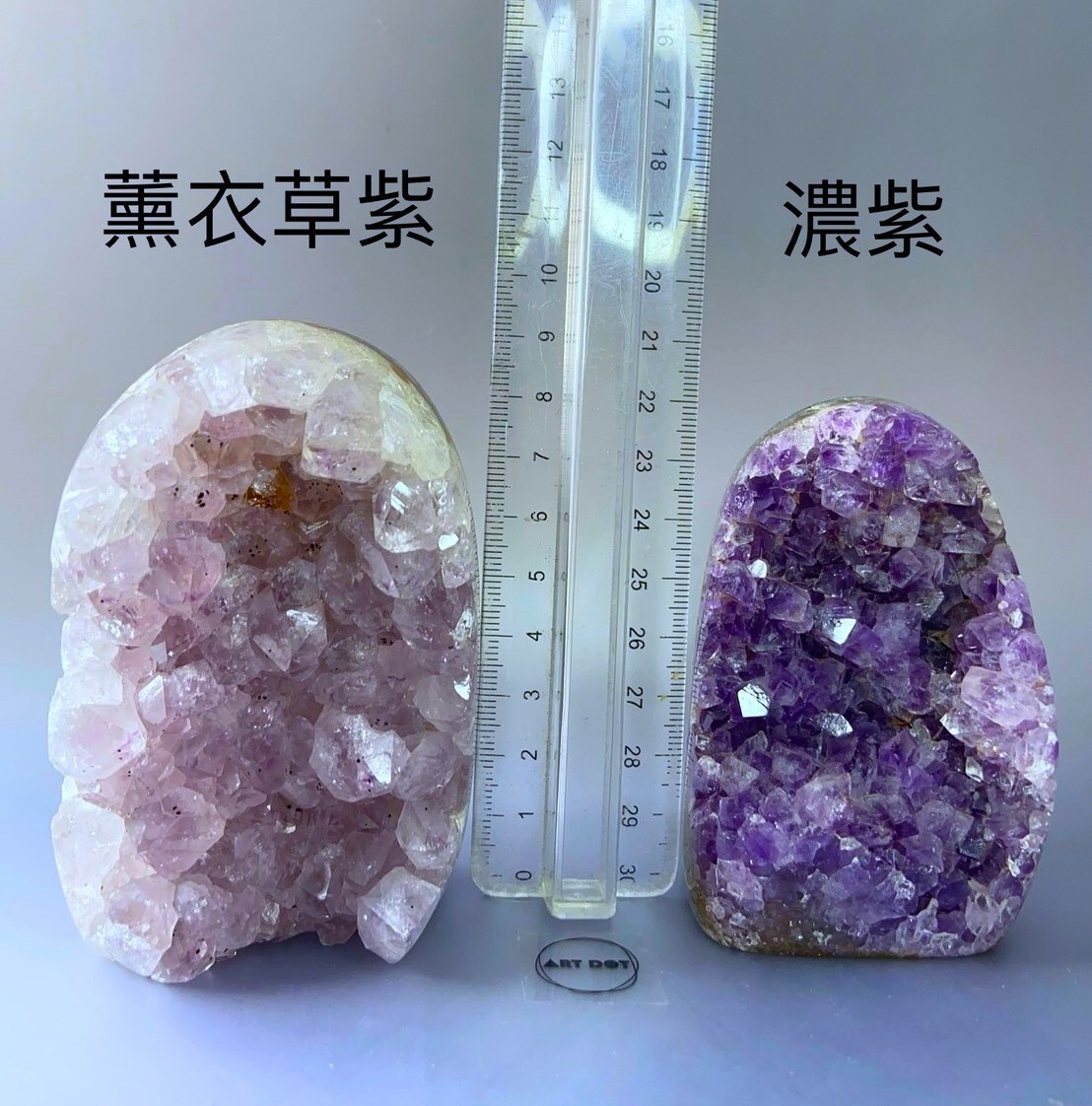 紫水晶晶鎮中大型原礦丨特殊原礦礦種丨淨化與提升智慧