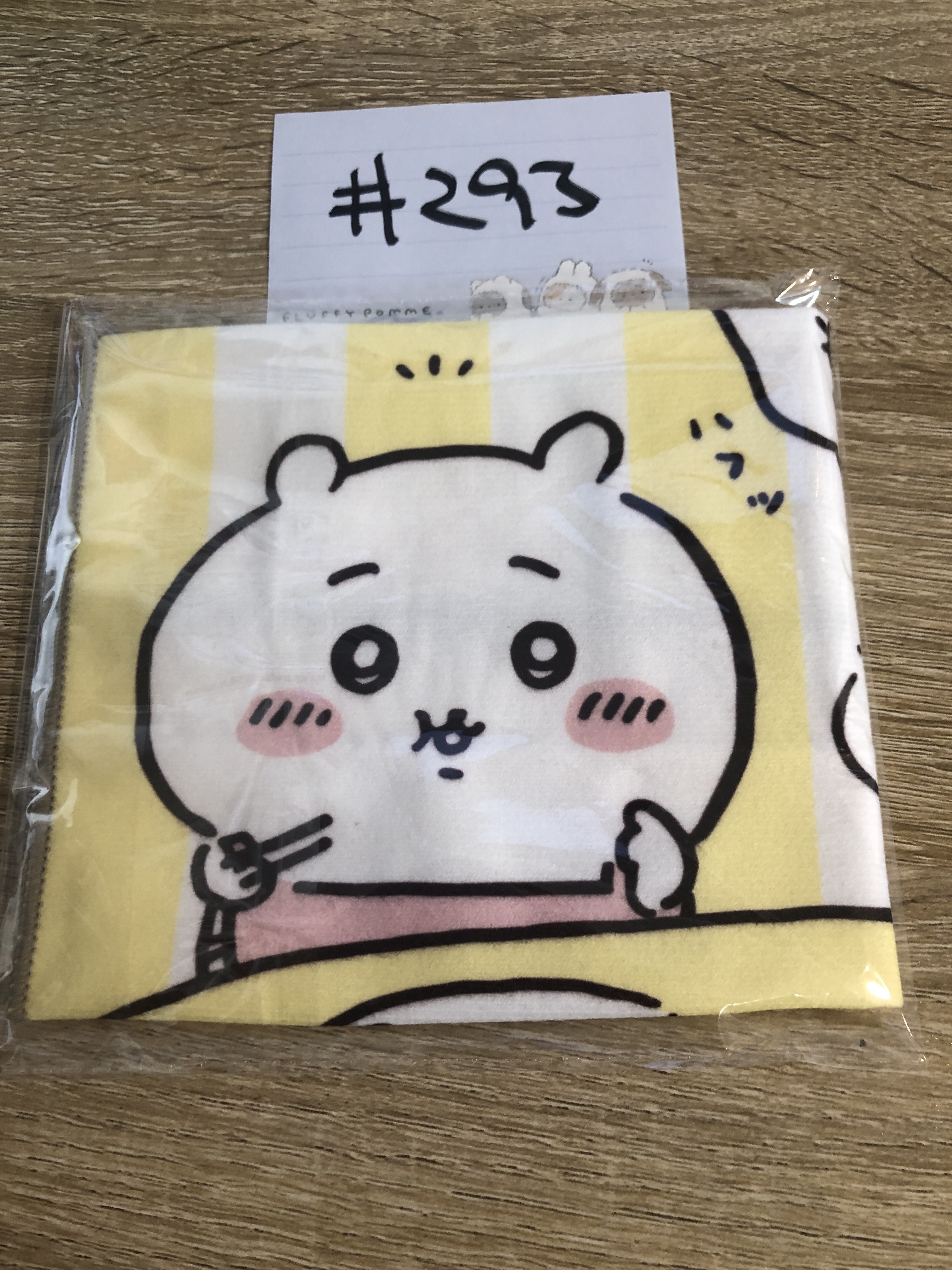 CHIIKAWA 手巾#293