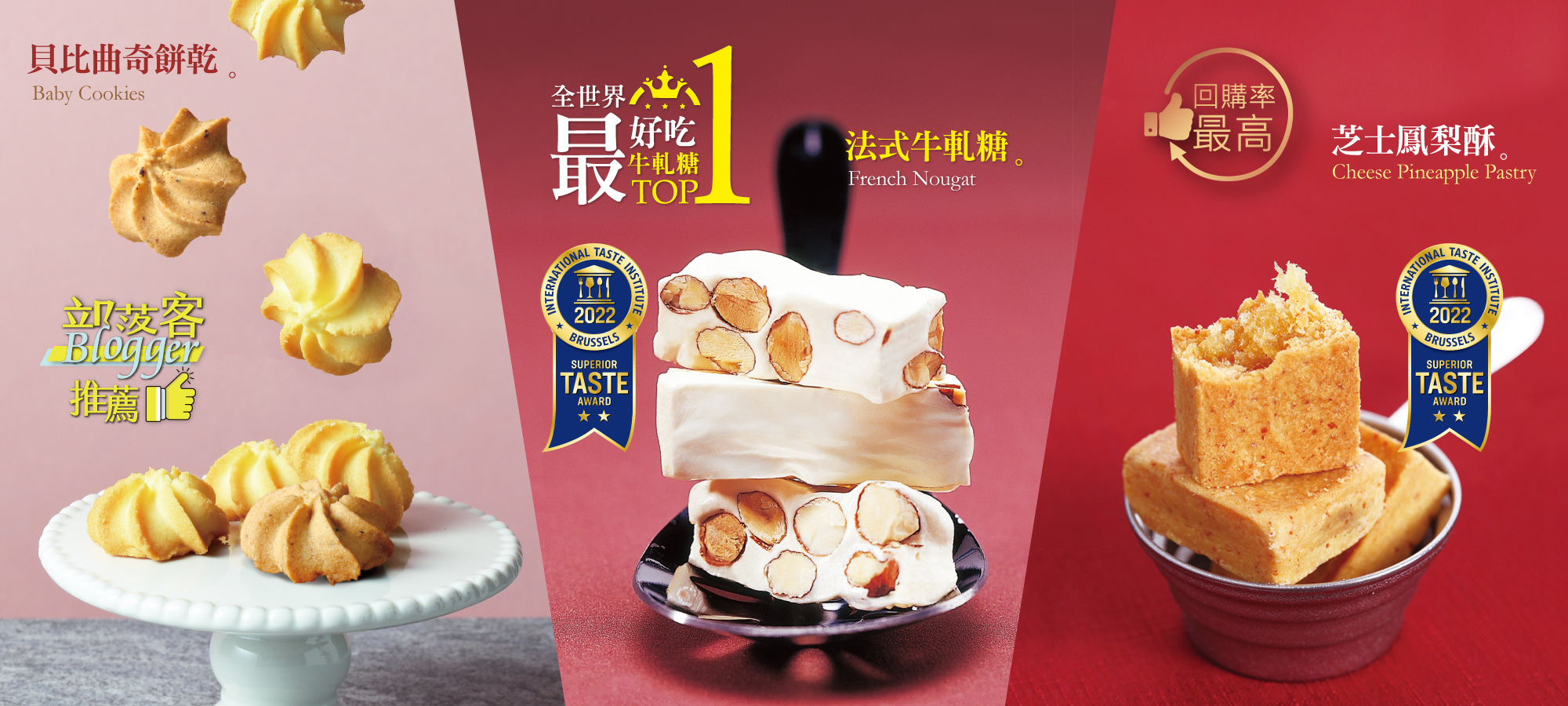 牛軋糖_烏結糖_台灣手信_糖村