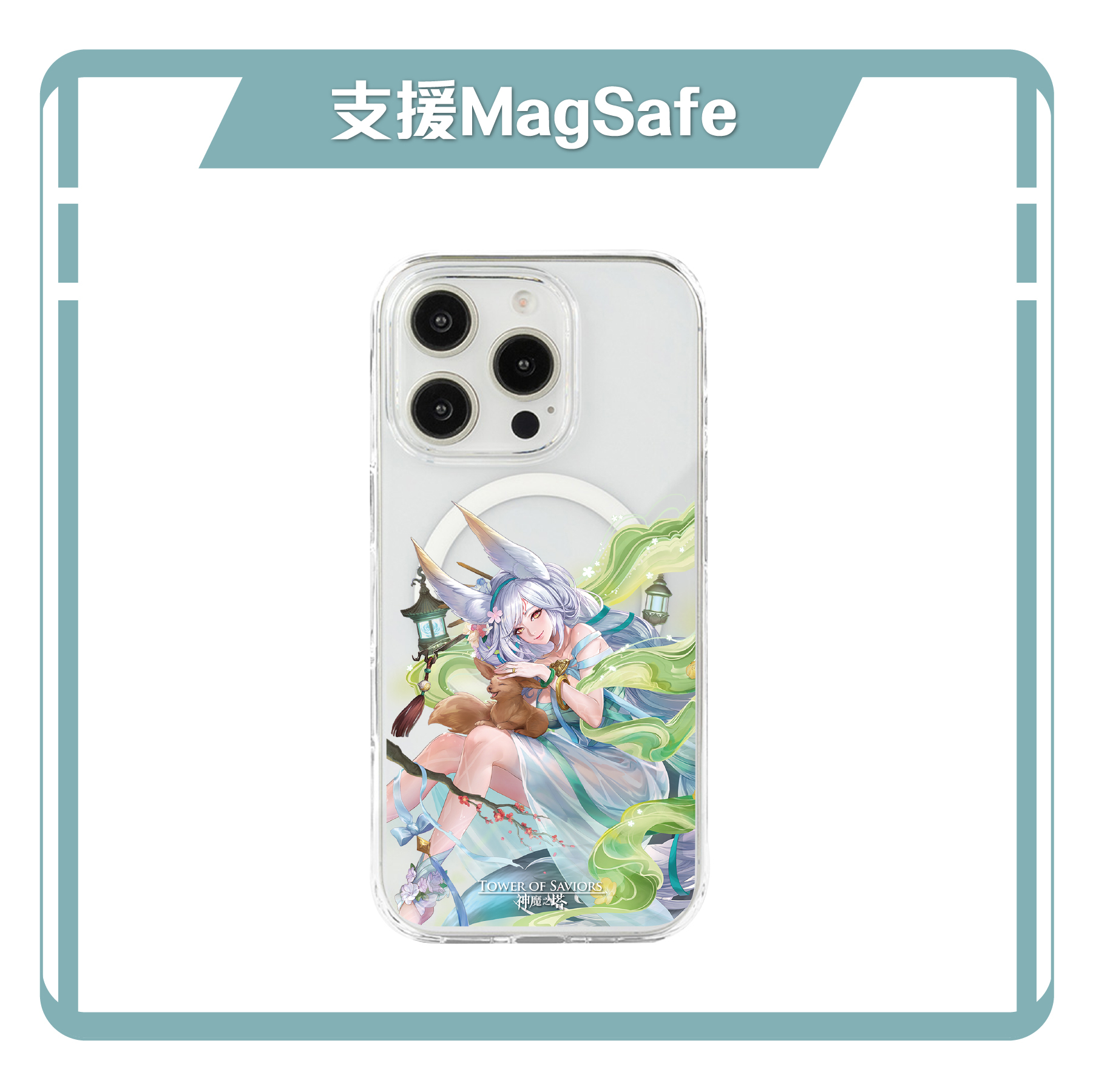 《神魔之塔》Apple MagSafe手機殼（珍念歲月 ‧ 妲己）