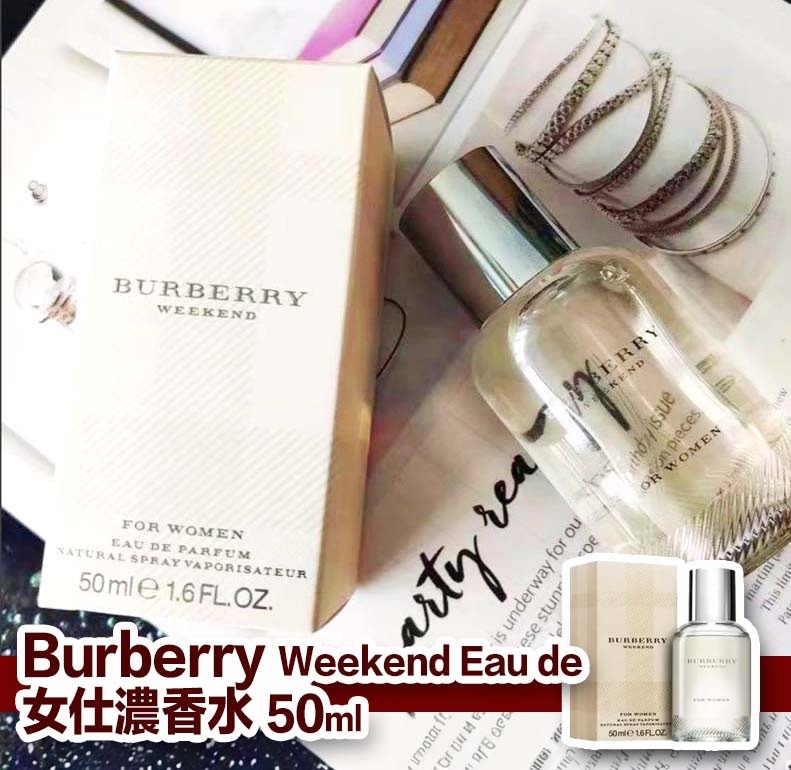 Burberry Weekend Eau de女仕濃香水