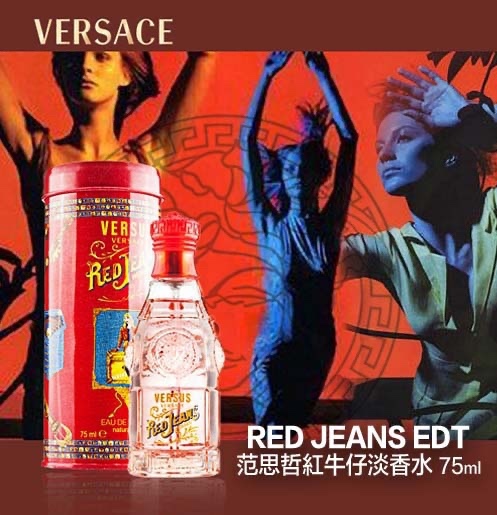 VERSACE  RED JEANS EDT 范思哲紅牛仔淡香水