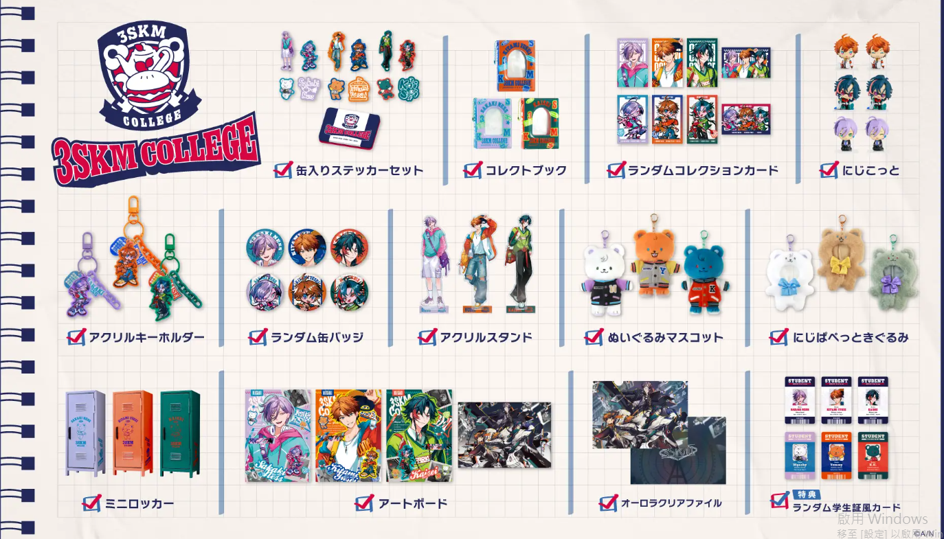 [代購][預訂] 彩虹社 3SKM College 系列