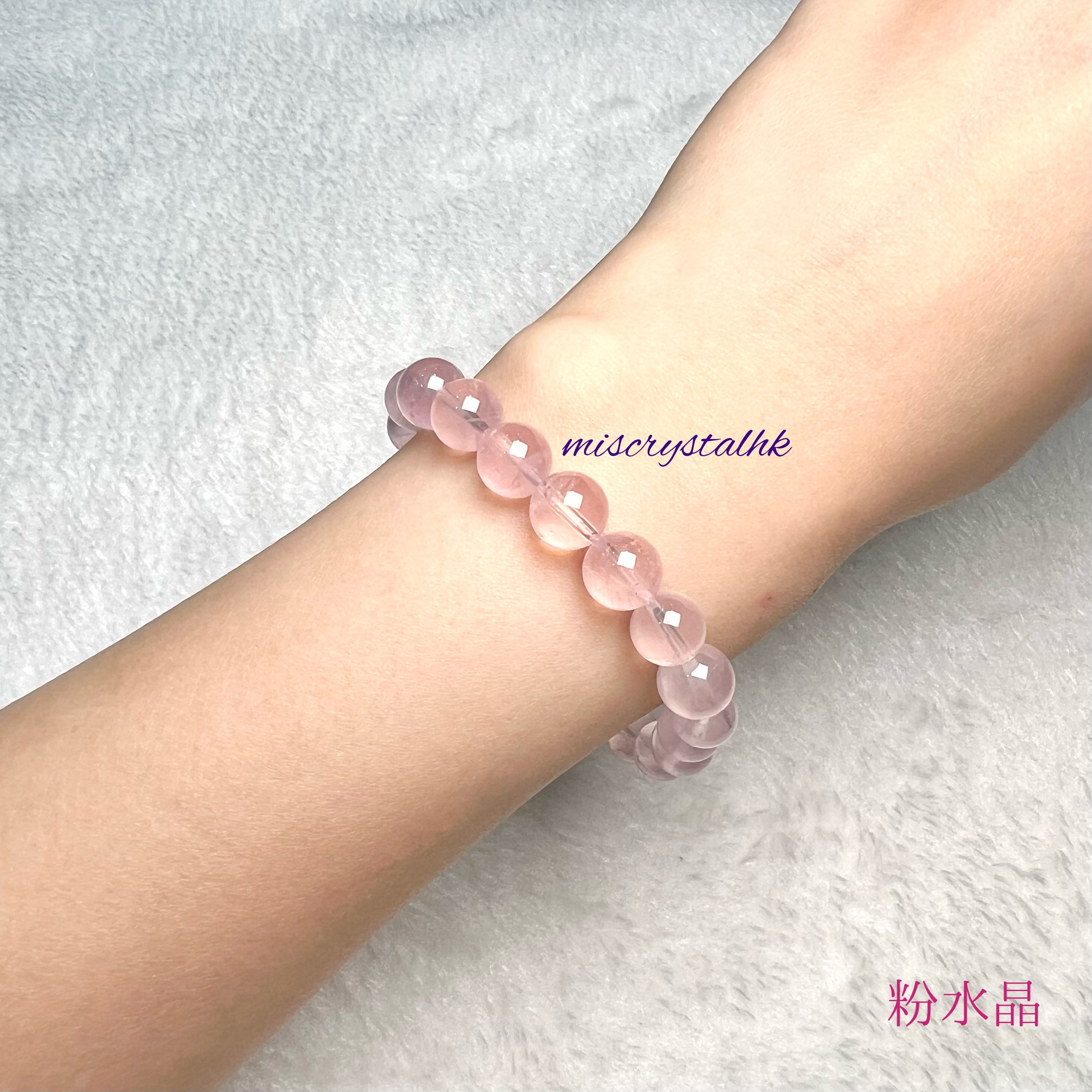 粉水晶 8.6mm #F580B