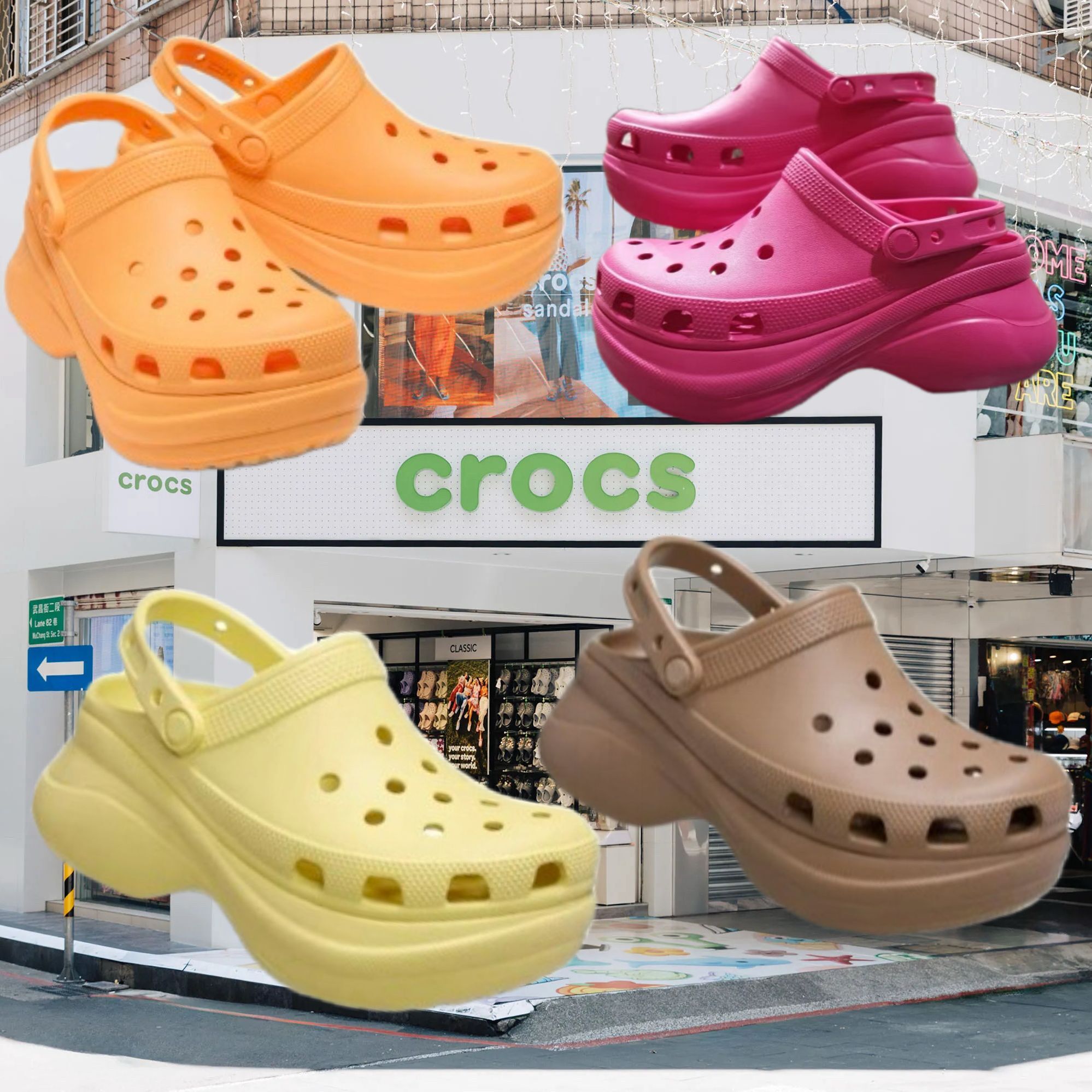 【預購】Crocs Bae Clog G070734 女裝厚底洞洞鞋