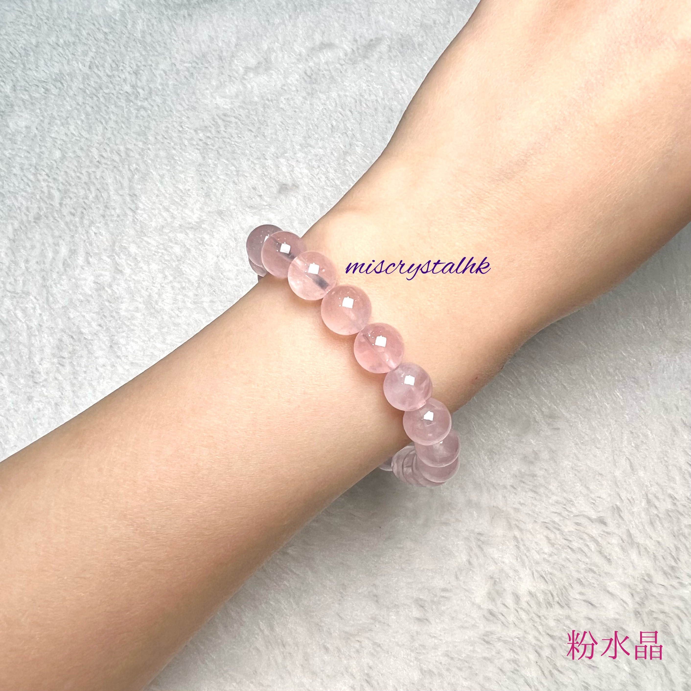 粉水晶 9.3mm #F581