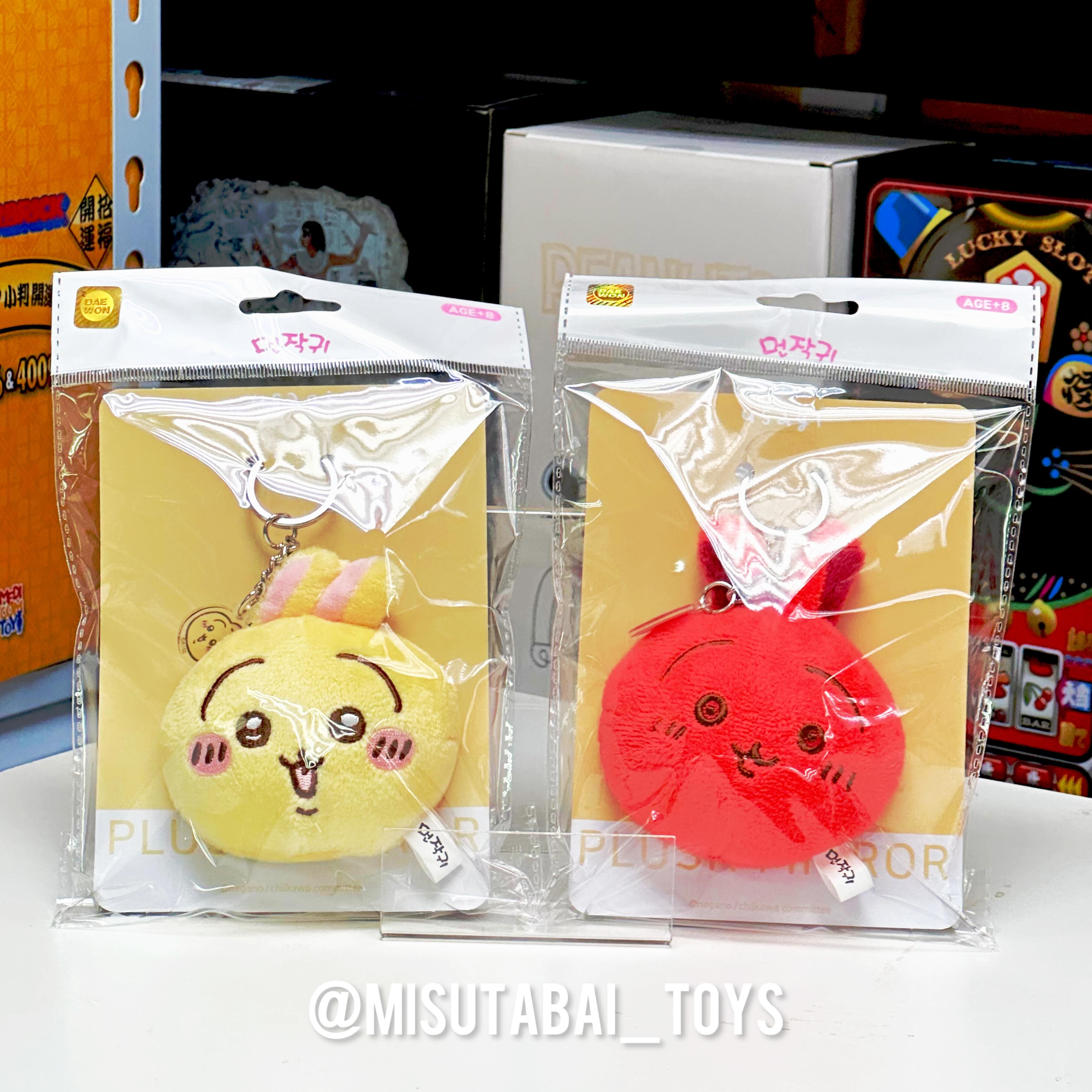 Chiikawa Spicy Curry Usagi Plush Mirror