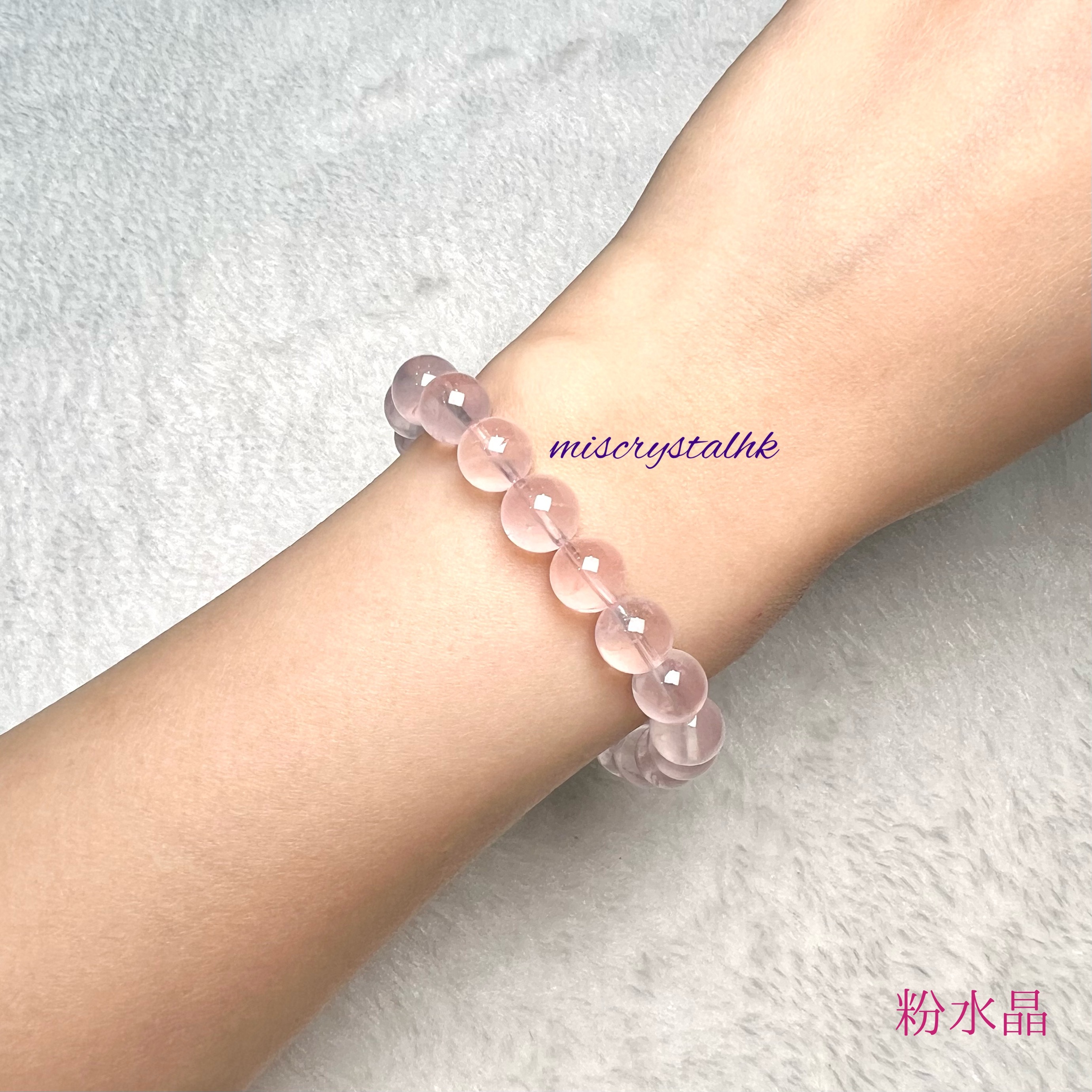 粉水晶 8.6mm #F580A