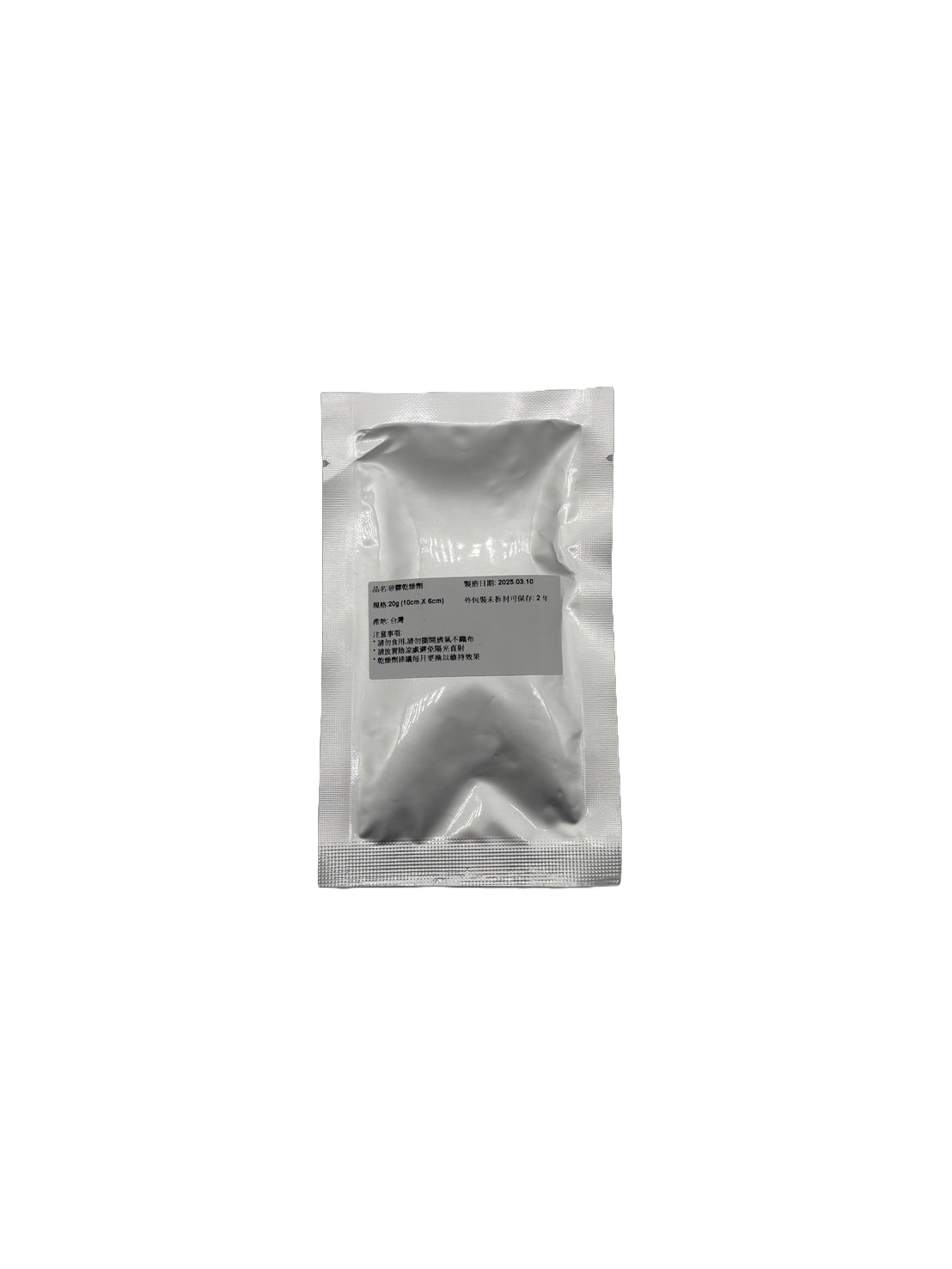 寵物餵食機專用乾燥劑（三入裝）CP-JNF04FT1