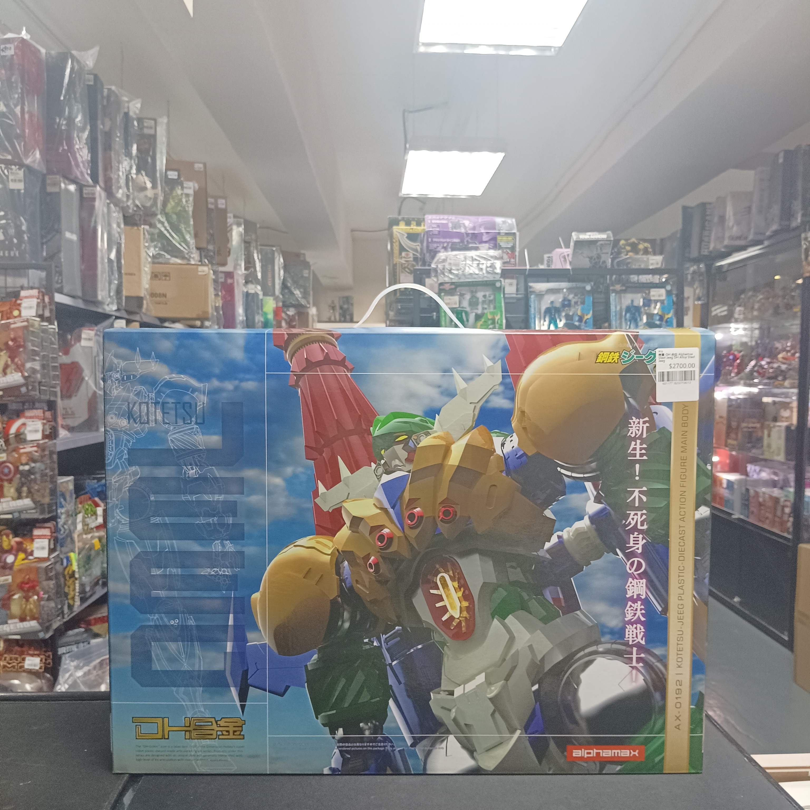 寄賣-DH 合金 Alphamax Steel Jeeg DH Alloy Steel Jeeg