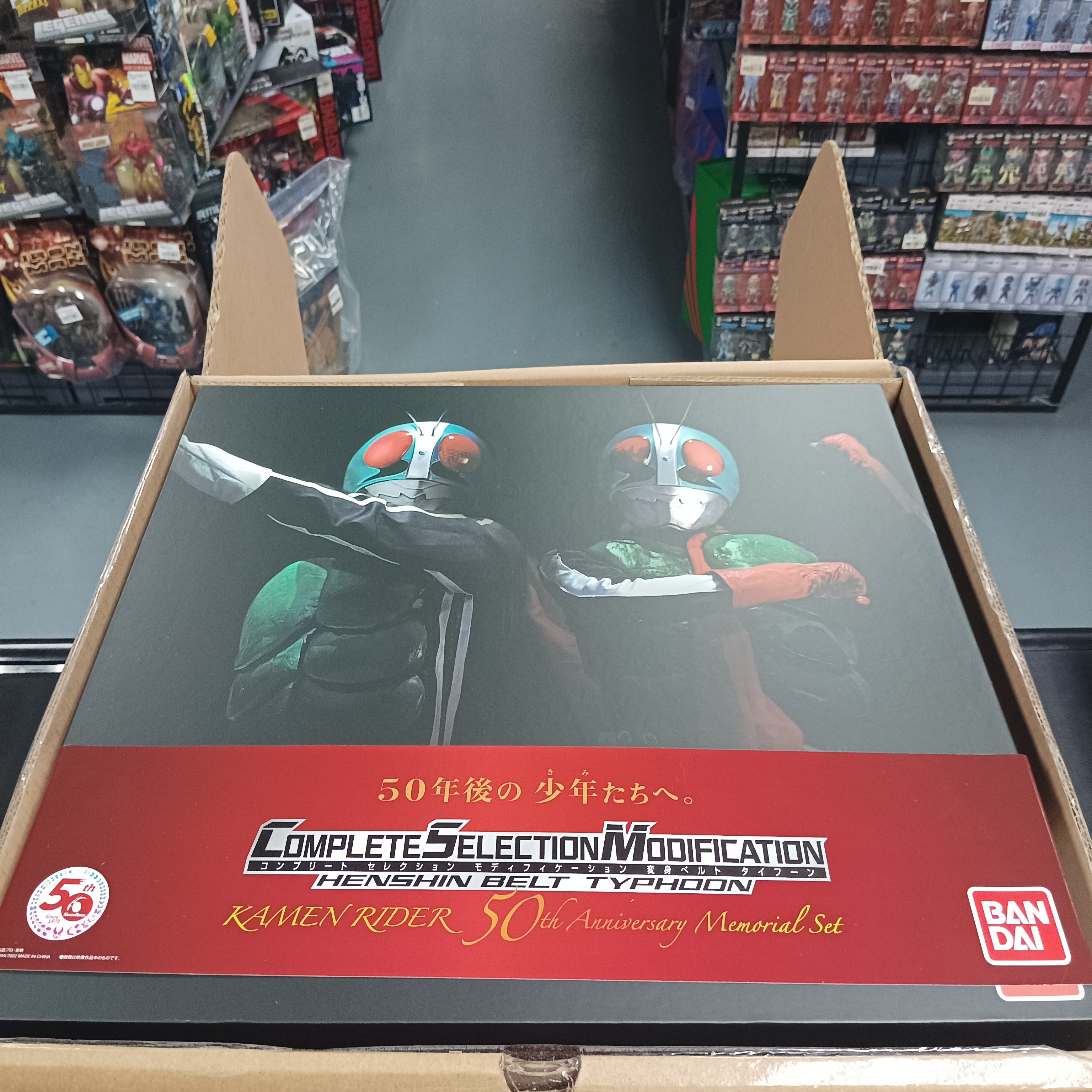 寄賣- CSM 颱風變身腰帶 幪面超人 50週年紀念特別套裝