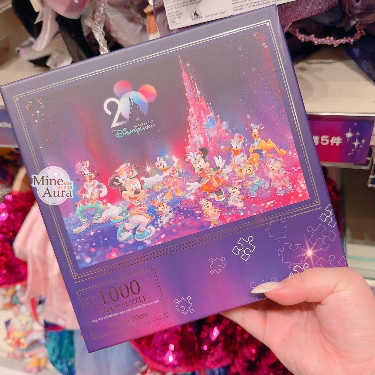 20周年奇妙派對 米奇 Mickey 與好友們 拼圖 1000片 -香港迪士尼樂園