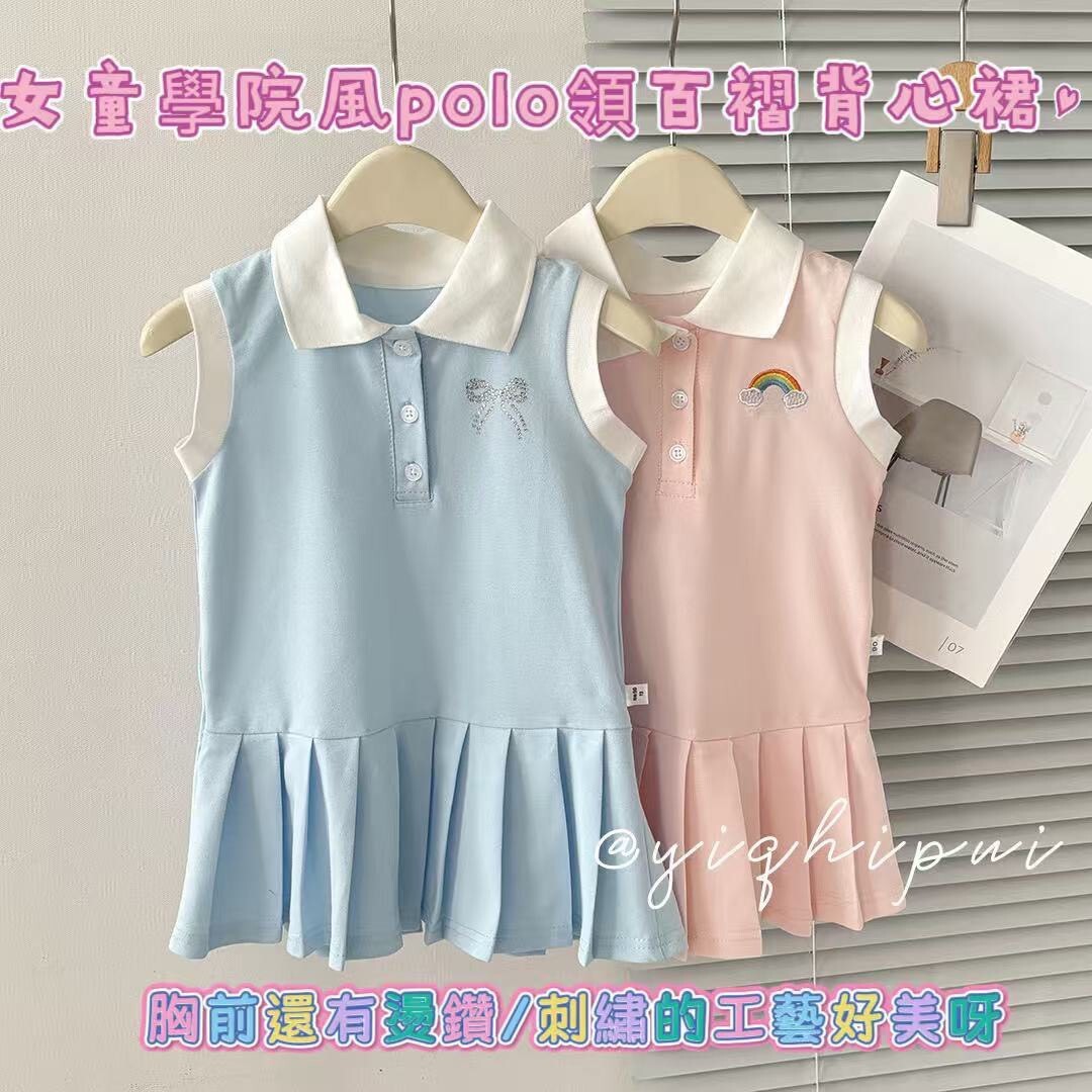 女童學院風polo領百褶背心裙-0258