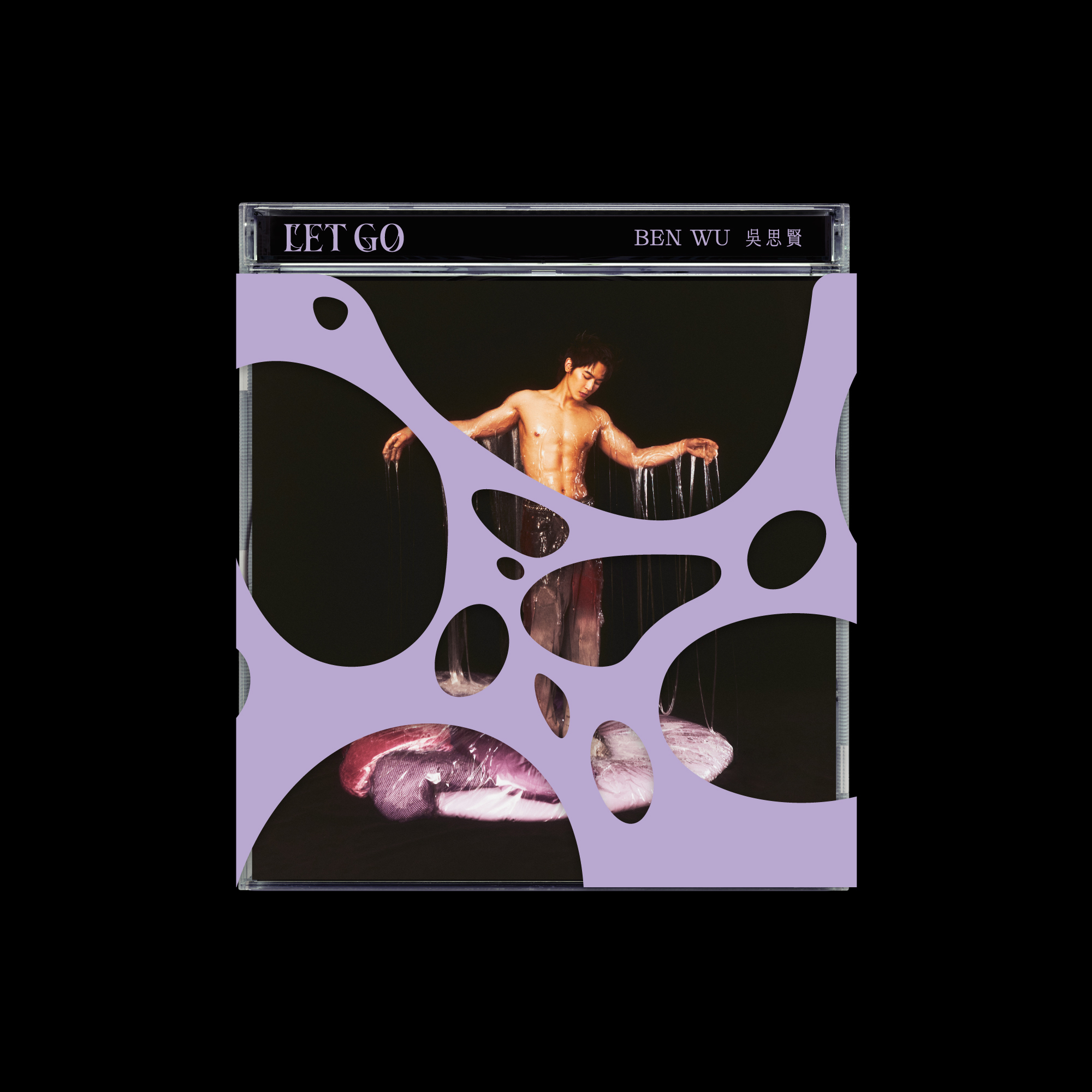 全能唱跳王者 小樂 吳思賢Ben Wu 2025第三張 個人專輯《LET GO》