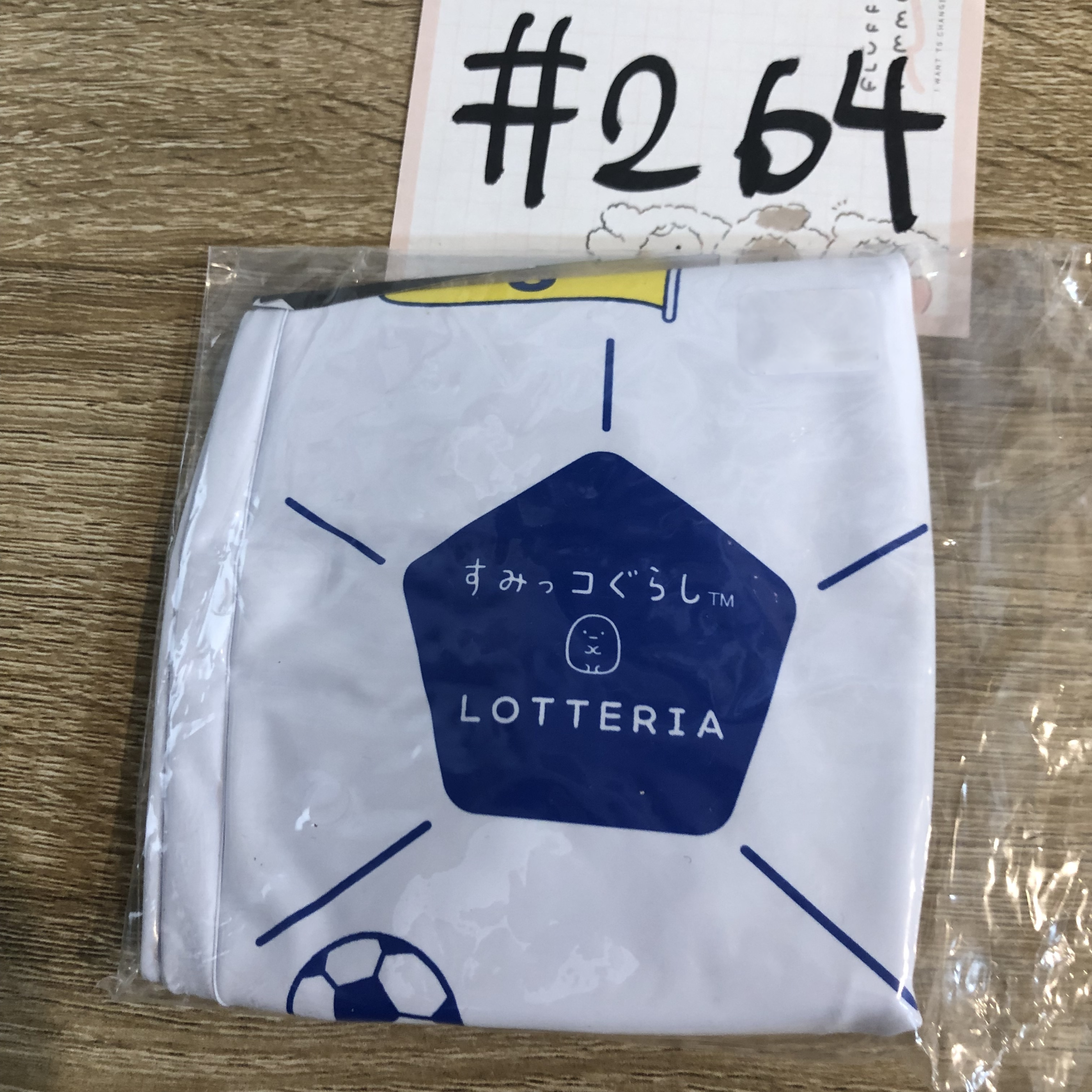 角落生物 吹氣足球#264