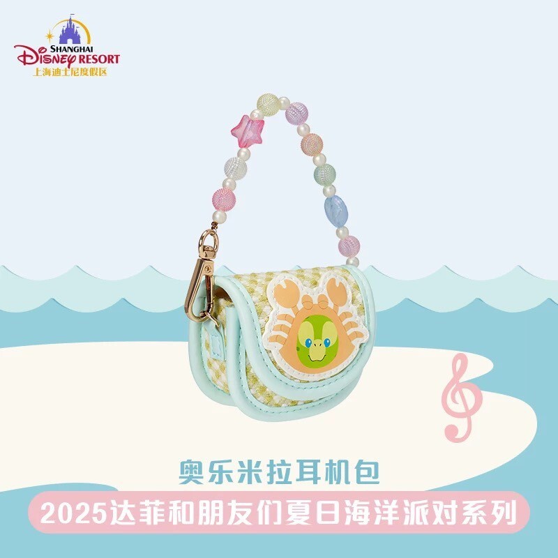 2025 夏日派對 達菲 Duffy 與好友們 奧樂米拉 海龜 OluMel 造型 耳機包 收納包 吊飾 -上海迪士尼樂園