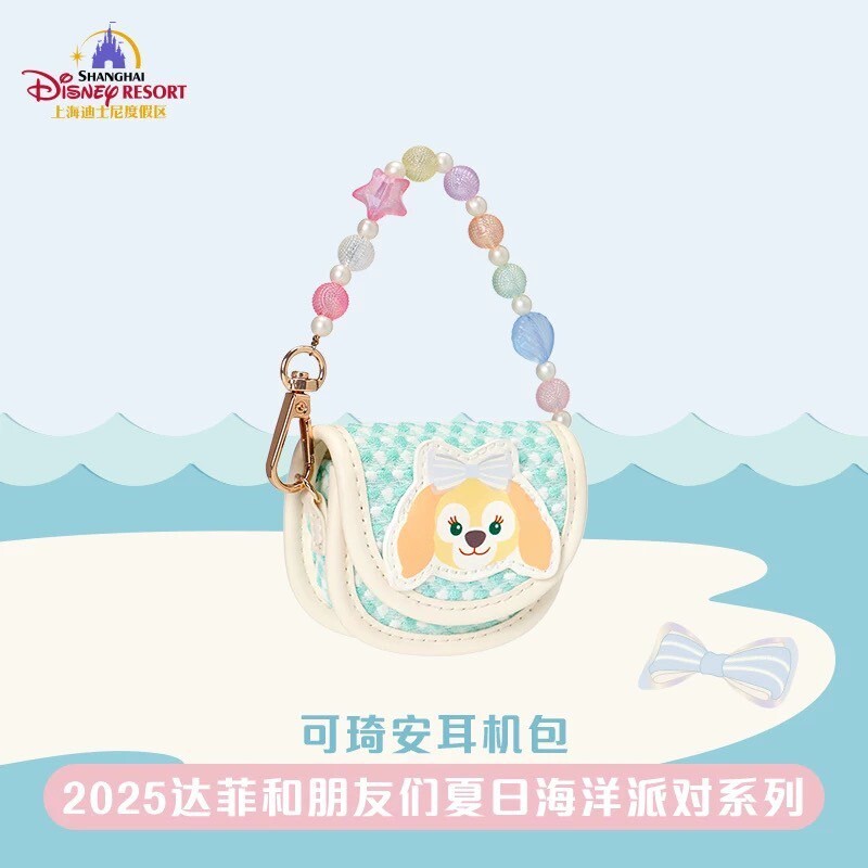 2025 夏日派對 達菲 Duffy 與好友們 可琦安 餅乾 CookieAnn 造型 耳機包 收納包 吊飾 -上海迪士尼樂園