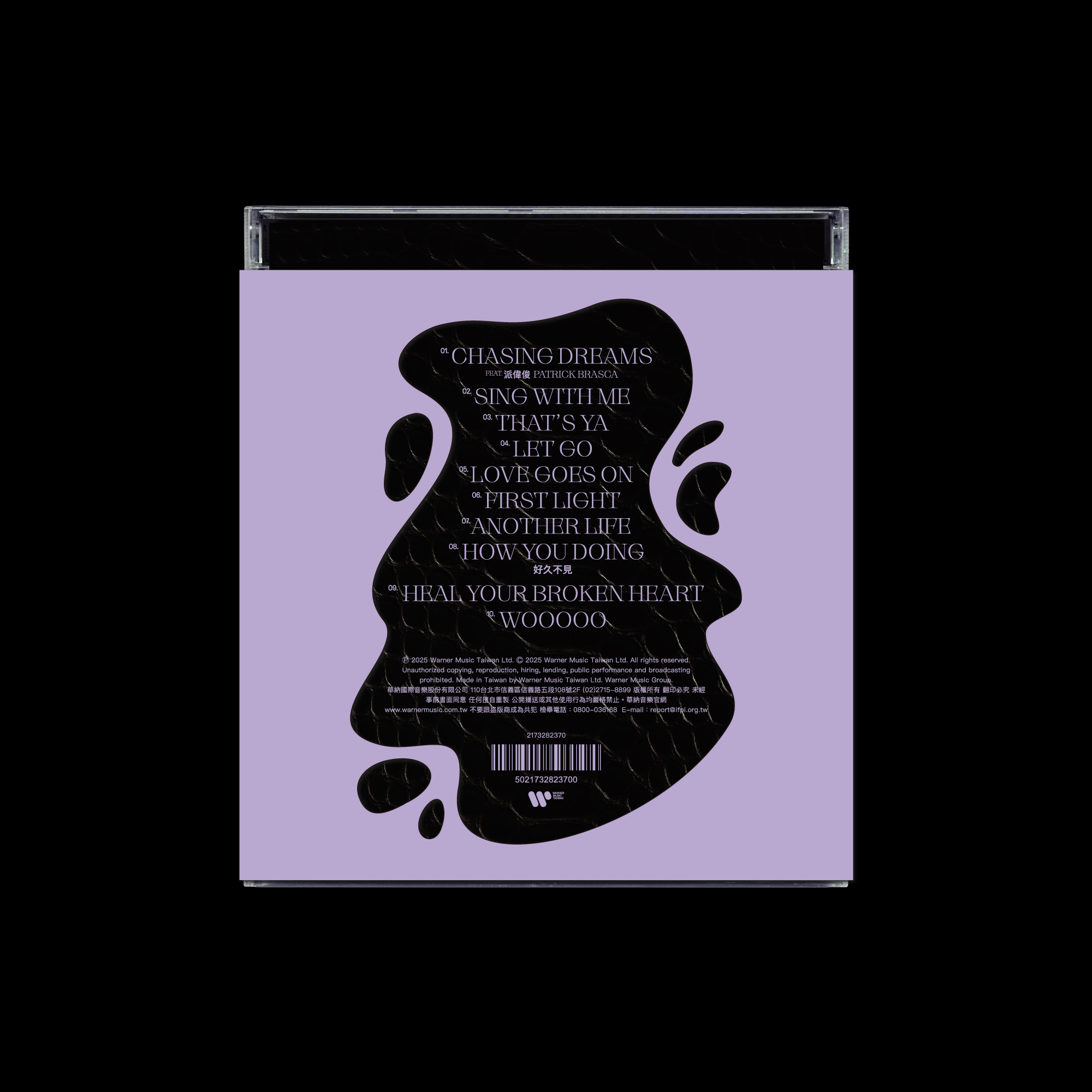 全能唱跳王者 小樂 吳思賢Ben Wu 2025第三張 個人專輯《LET GO》