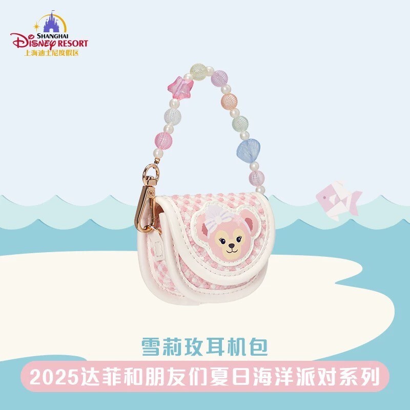 2025 夏日派對 達菲 Duffy 與好友們 雪莉玫 ShellieMay 造型 耳機包 收納包 吊飾 -上海迪士尼樂園