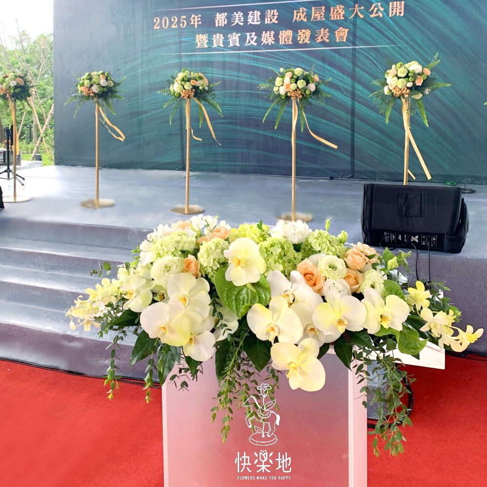 剪綵▪客制鮮花花柱▪LOGO綵帶訂製▪剪刀租用▪會場佈置