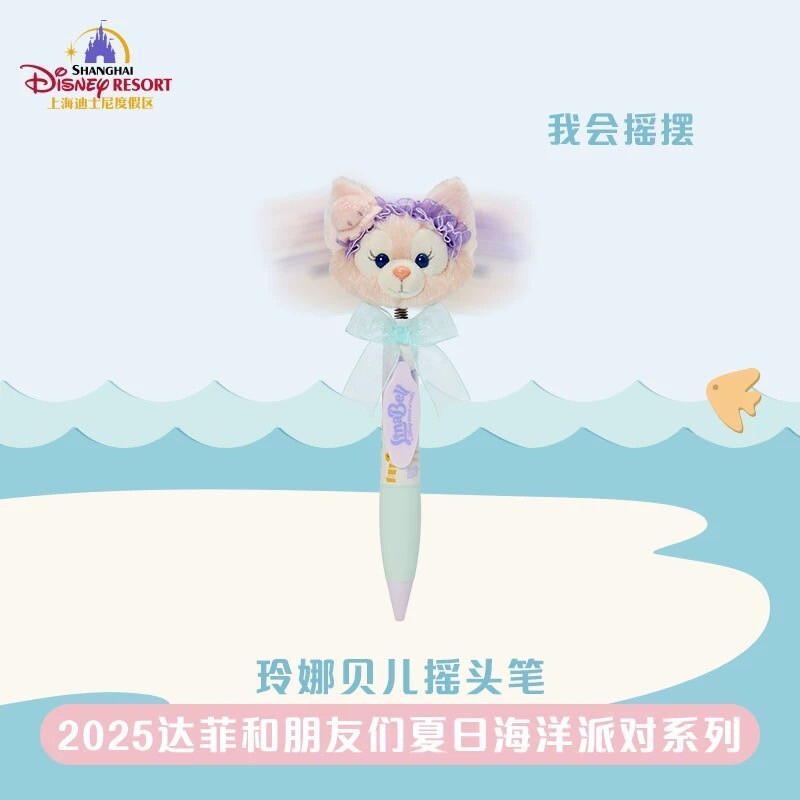 2025 夏日派對 達菲 Duffy 與好友們 玲娜貝兒 Lina bell 絨毛大頭搖頭 圓珠筆 -上海迪士尼樂園