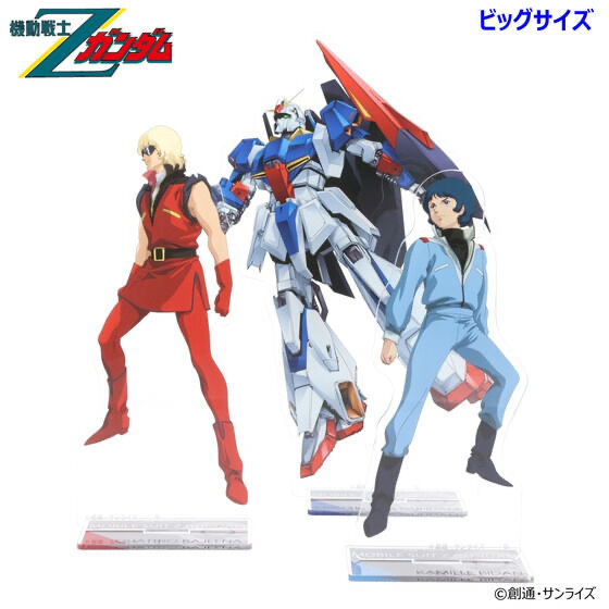 240728 Pbandai 預訂 2026/1月 機動戦士Zガンダム 40周年キービジュアル ビッグアクリルスタンド（全3種）