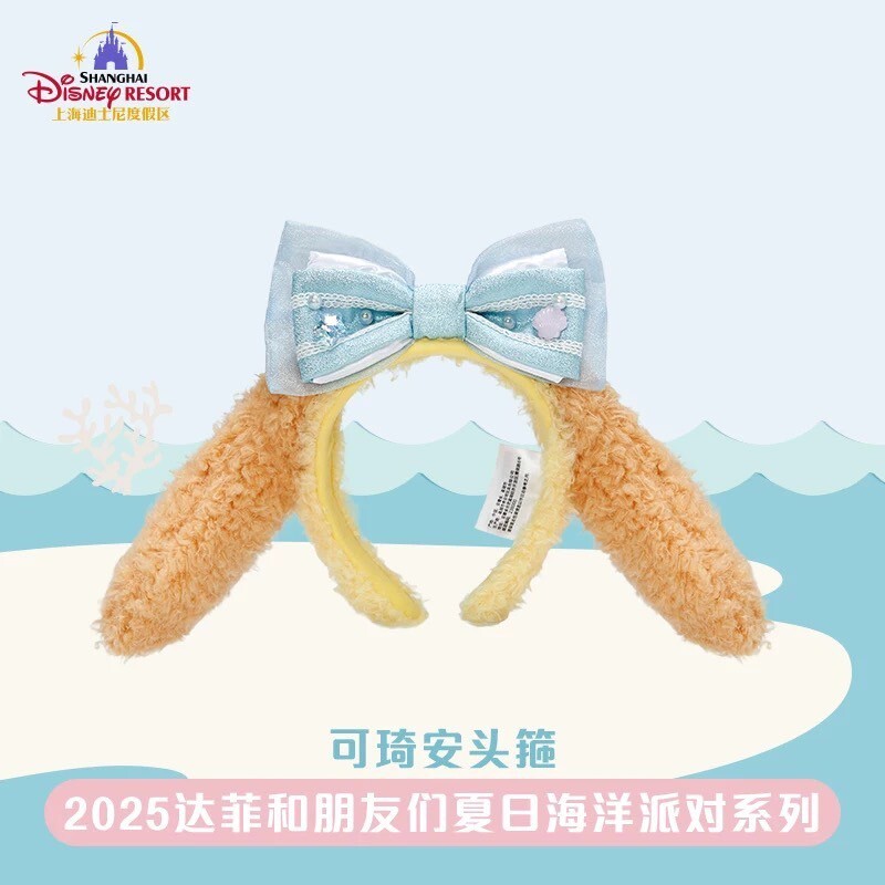 2025 夏日派對 達菲 Duffy 與好友們 可琦安 餅乾 CookieAnn 立體耳朵 造型 髮圈 髮箍 -上海迪士尼樂園