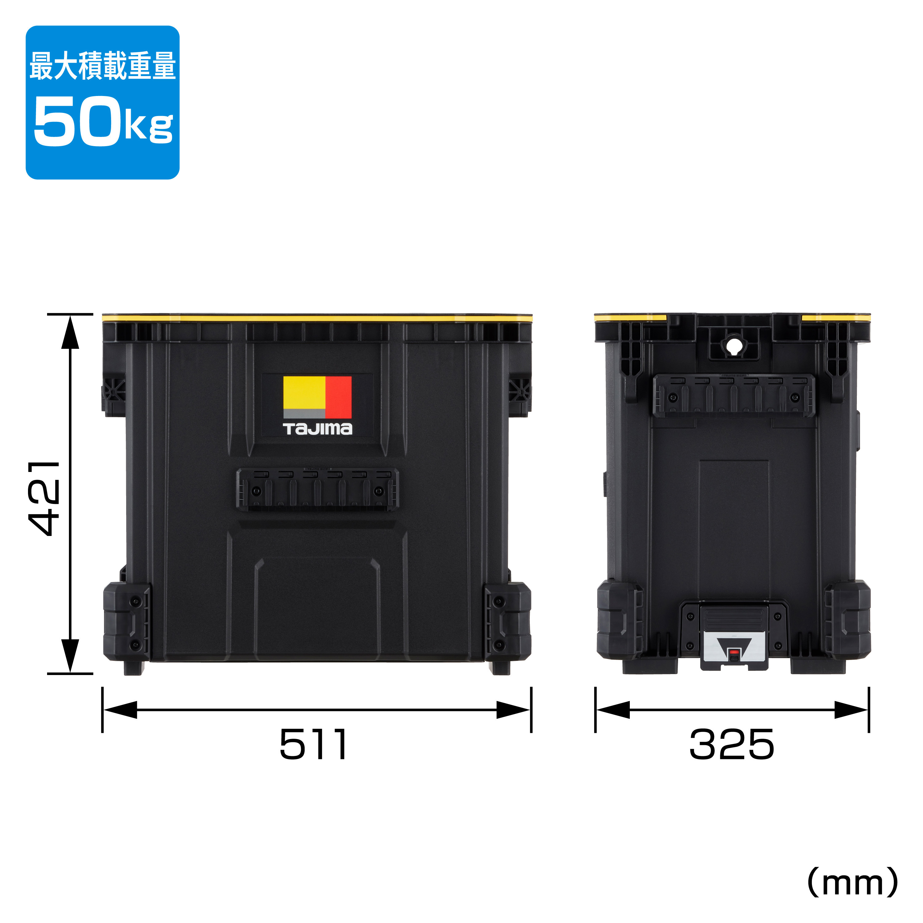TAJIMA 快扣式工具籃 TB-TBSK