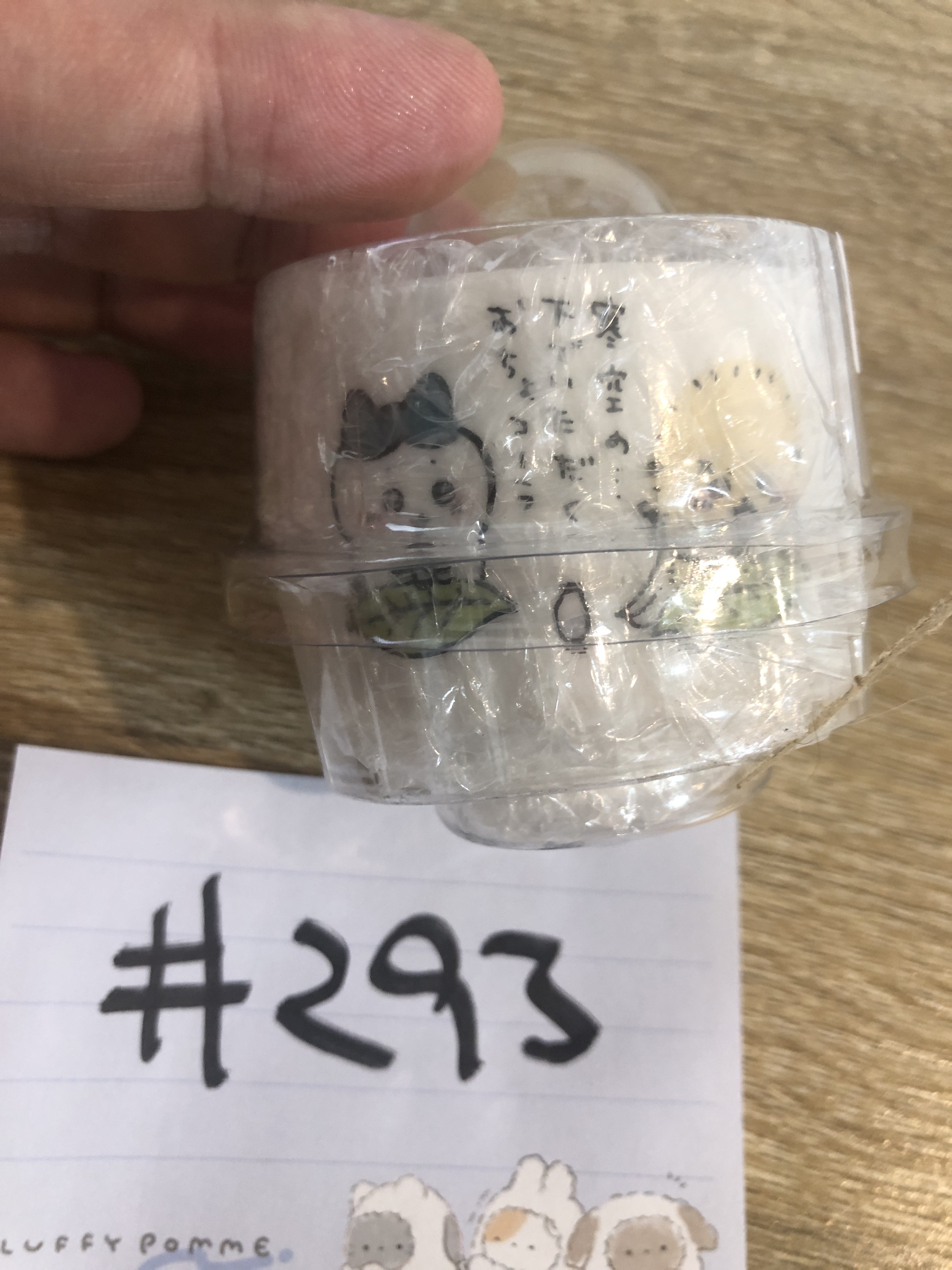 CHIIKAWA 陶瓷杯#293