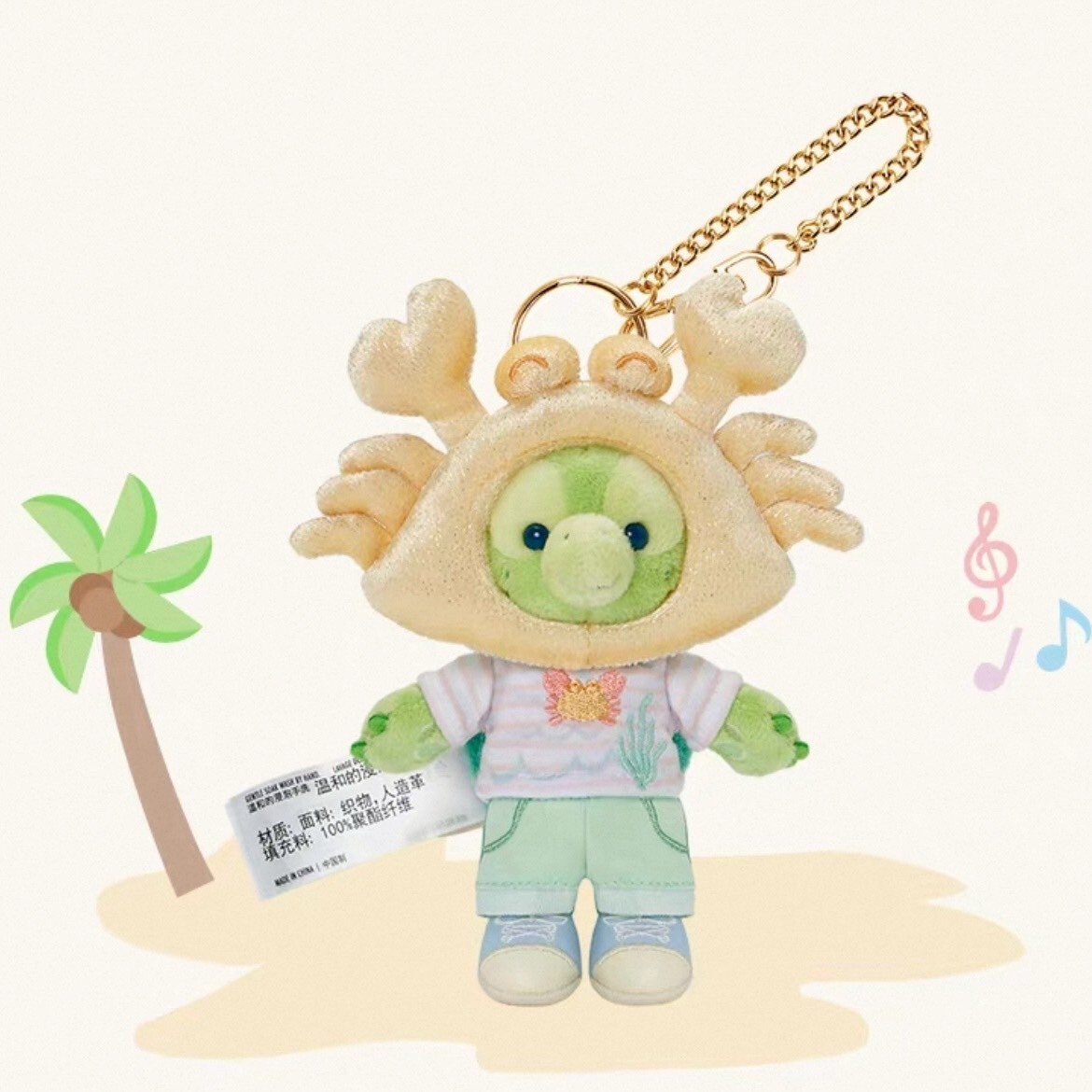 2025 夏日派對 達菲 Duffy 與好友們 奧樂米拉 海龜 OluMel 鑰匙圈 吊飾 -上海迪士尼樂園
