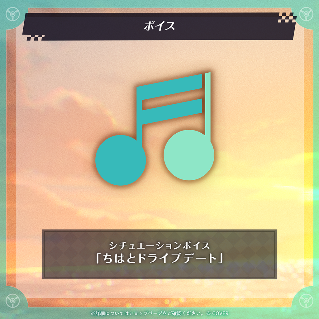 官品現貨」hololive 輪堂千速誕生日記念2025 🎧🔧