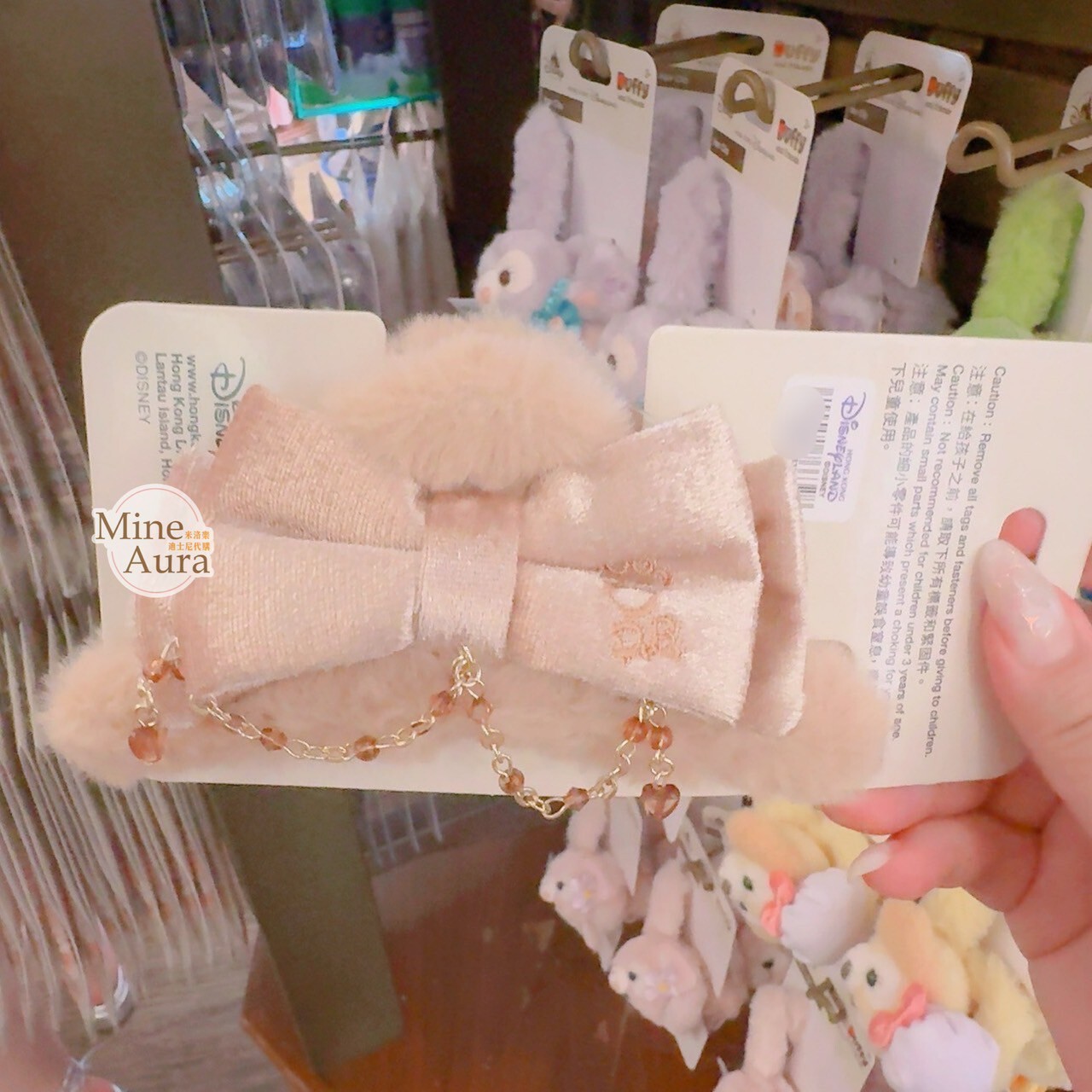 達菲 Duffy 大頭造型 絨毛 髮夾 髮抓 鯊魚夾 -香港迪士尼樂園