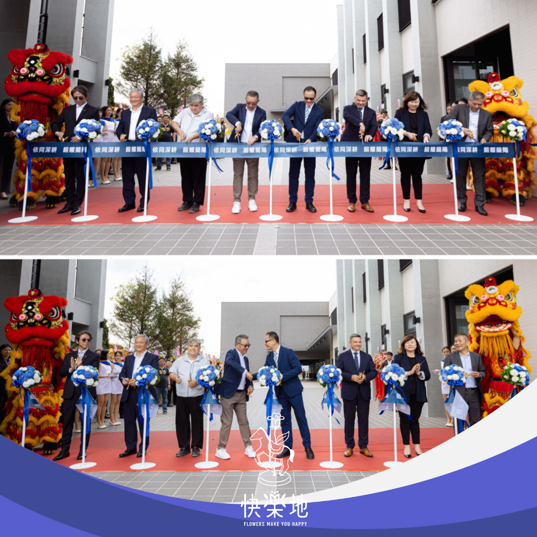 剪綵▪客制鮮花花球▪LOGO綵帶訂製▪剪刀租用▪鼓陣舞獅