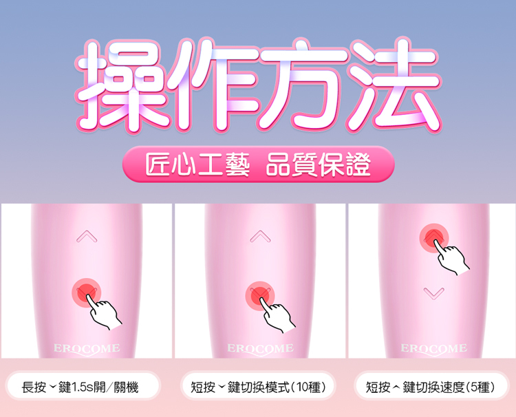 EROCOME - Cygnus Kissing 天鵝座雙用震動按摩棒