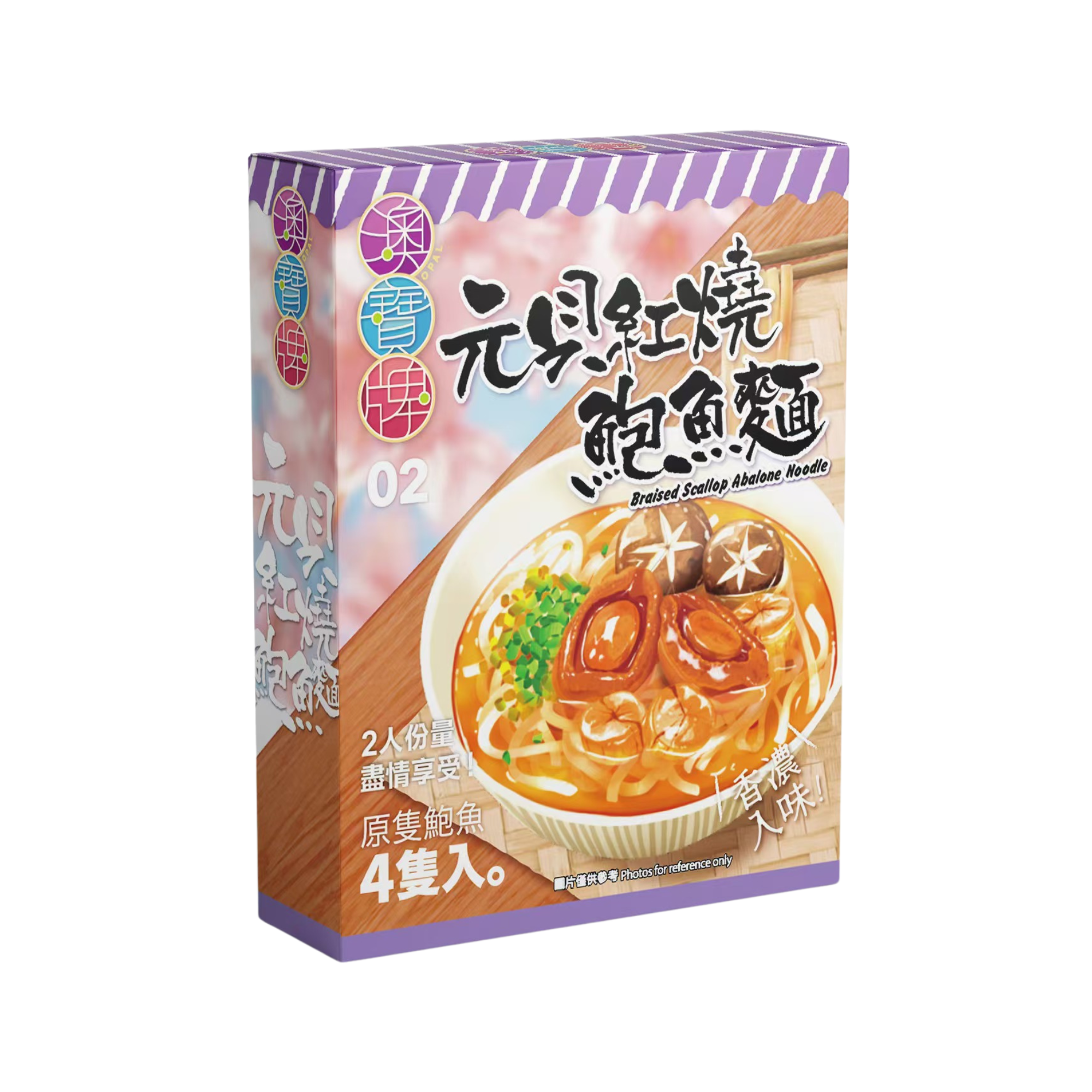 澳寶牌 - 元貝紅燒鮑魚麵 NS4 (110克) [401527] 每盒包含4隻鮑魚