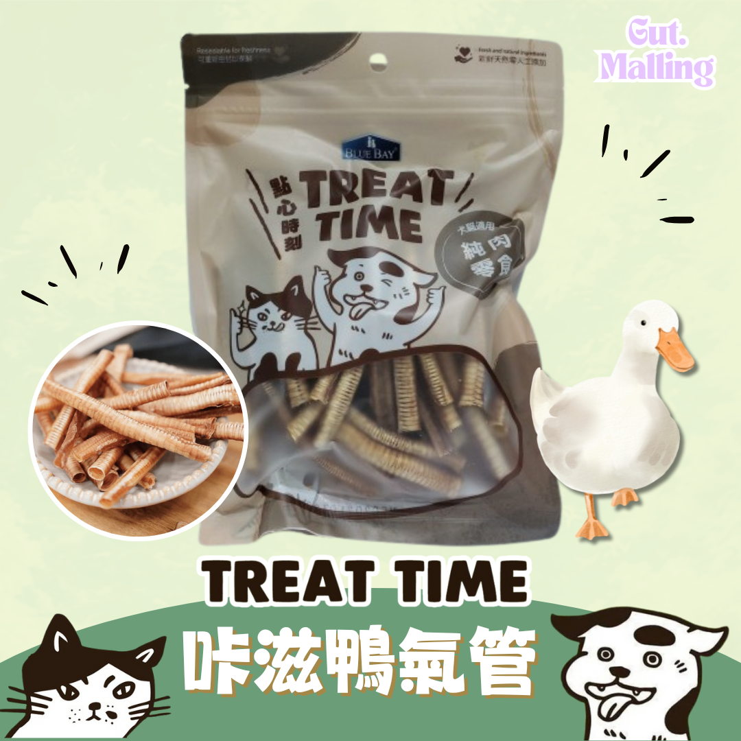 Treat time 咔滋鴨氣管 50g