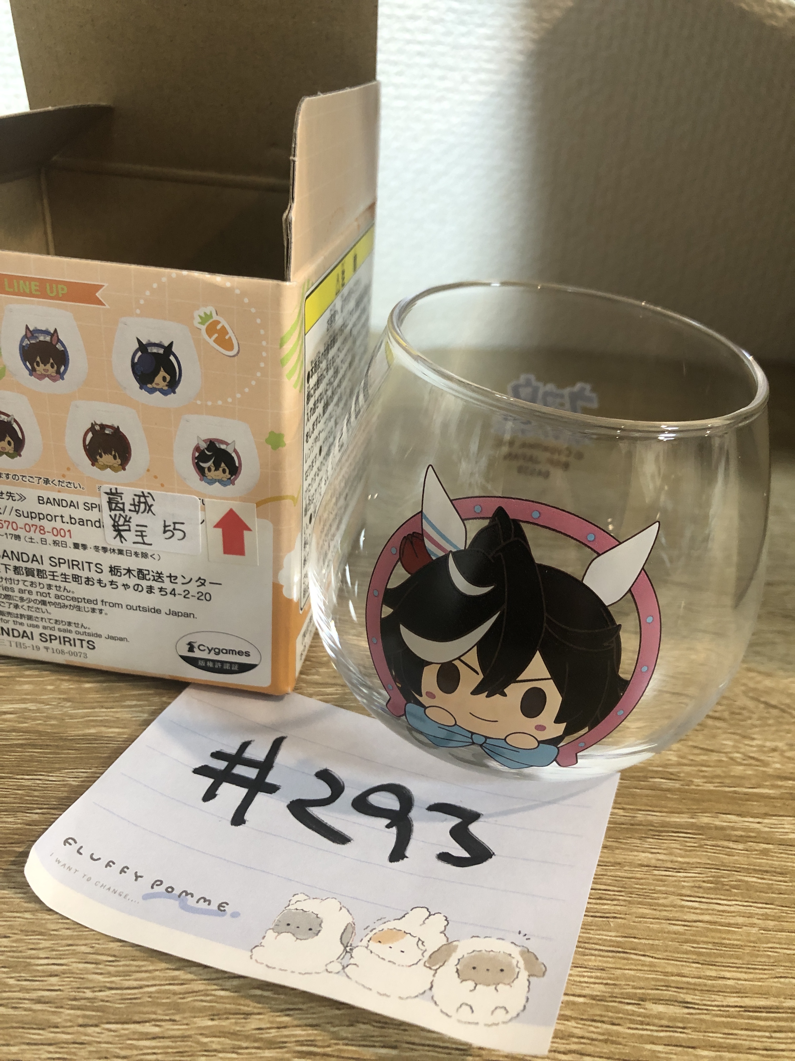 賽馬娘 葛城榮主 玻璃杯#293