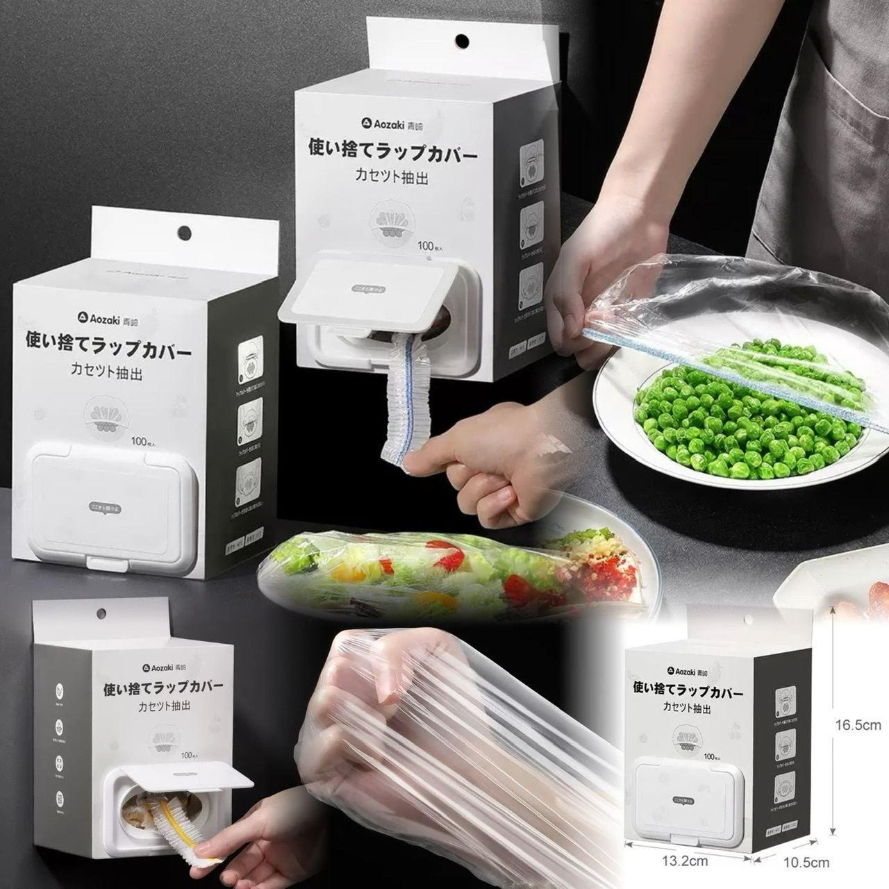 🌟Food Grade Elastic Wrap Covers 食品級彈性保鮮膜(1盒100枚)🌟-2501471