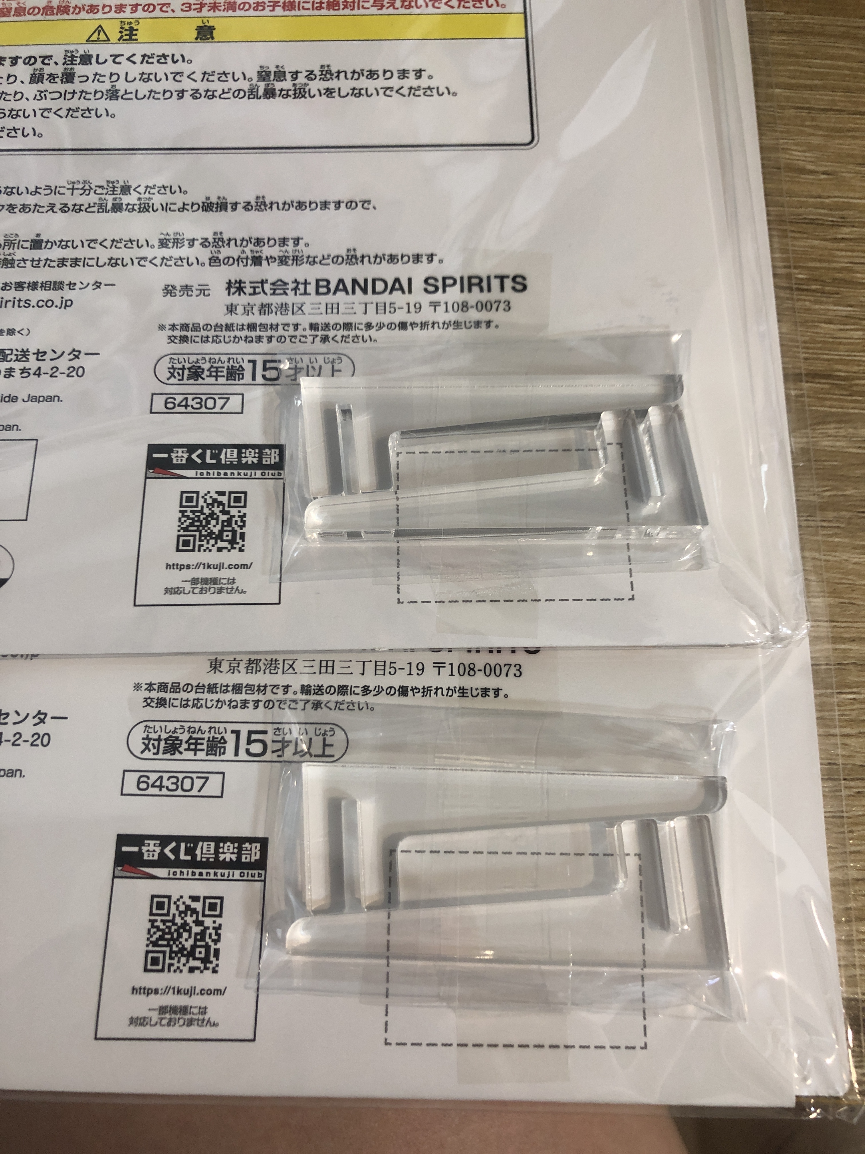 賽馬娘 奇銳駿 可立畫板#293