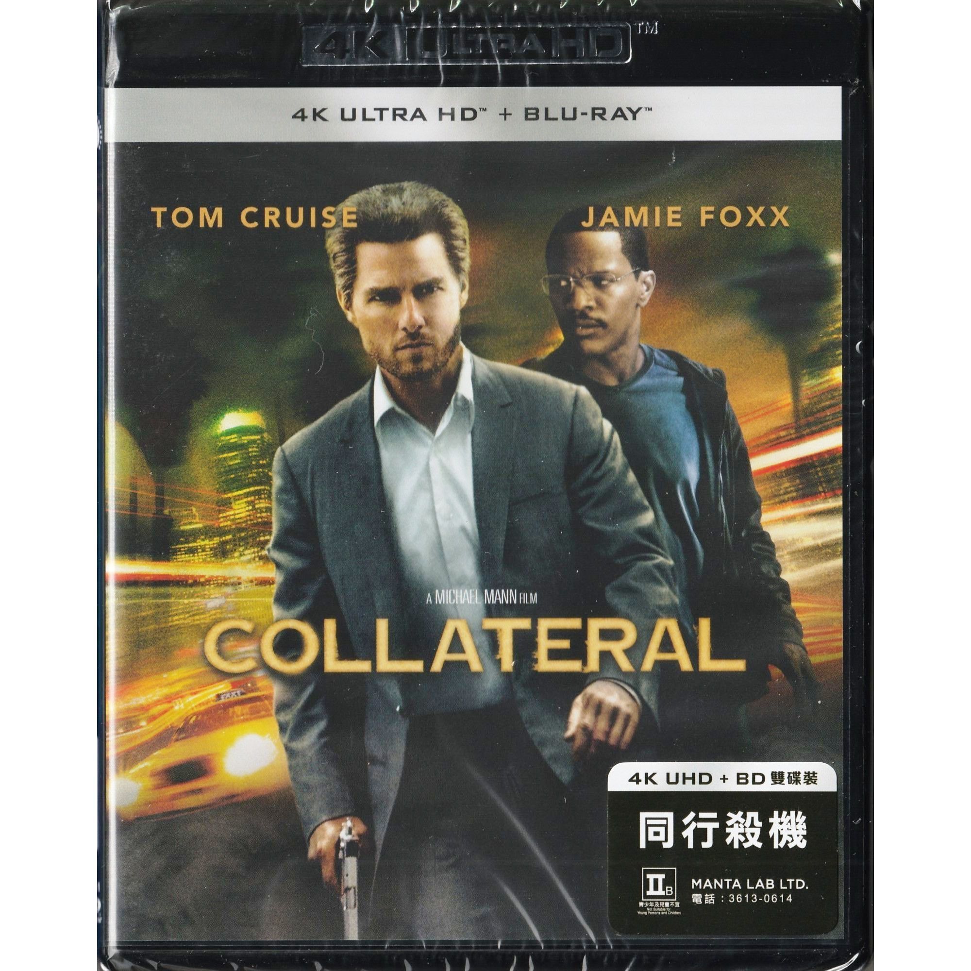 同行殺機 (2004) (4K Ultra HD + Blu-ray) [訂貨]